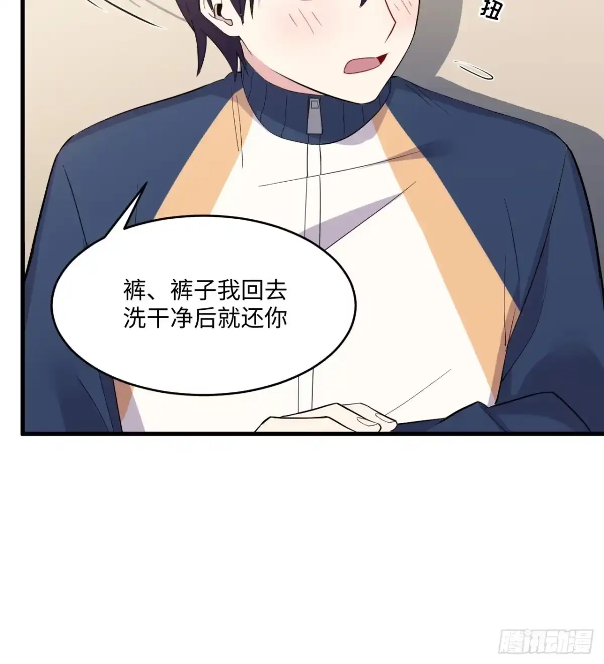 第23页
