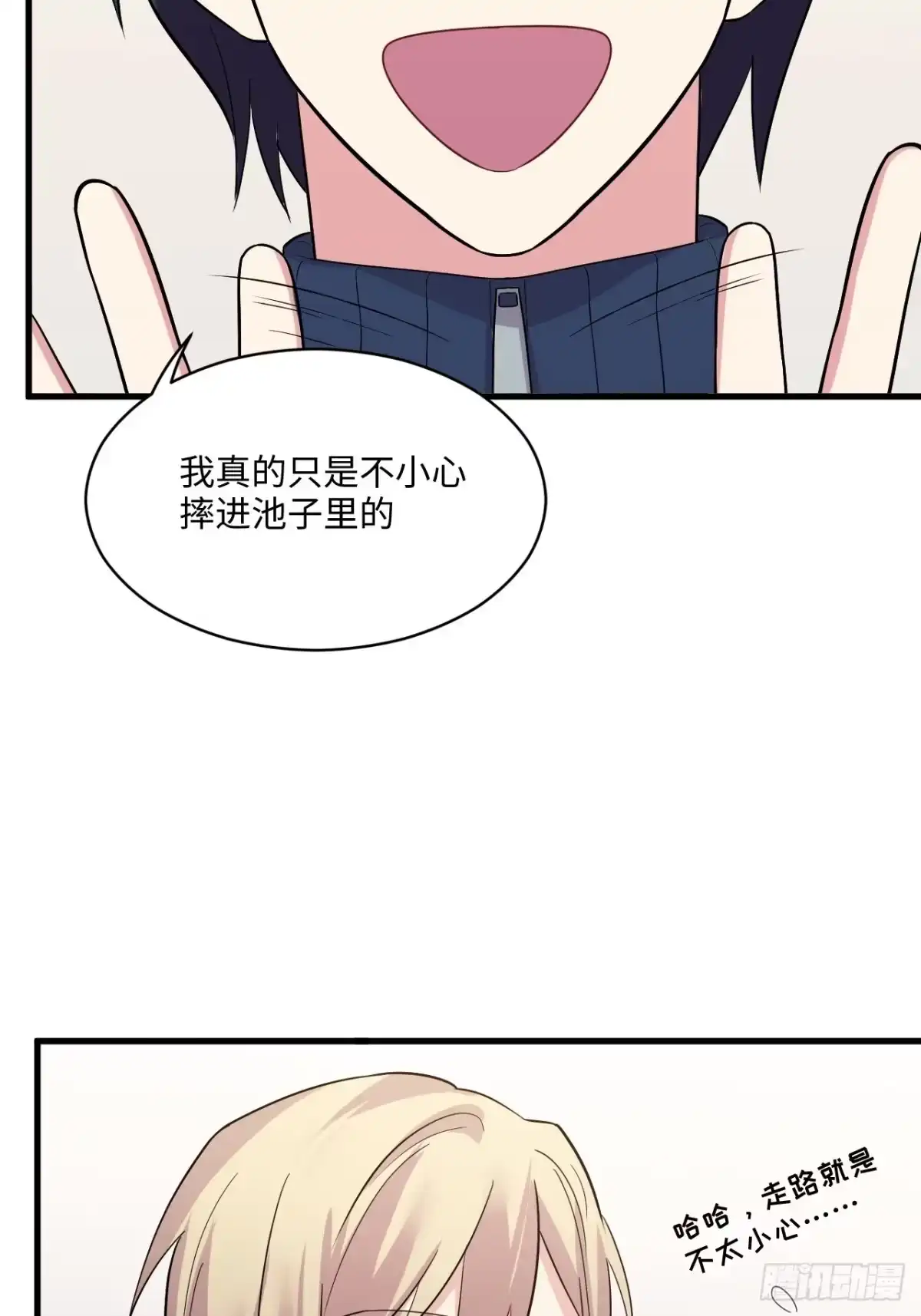 第92页