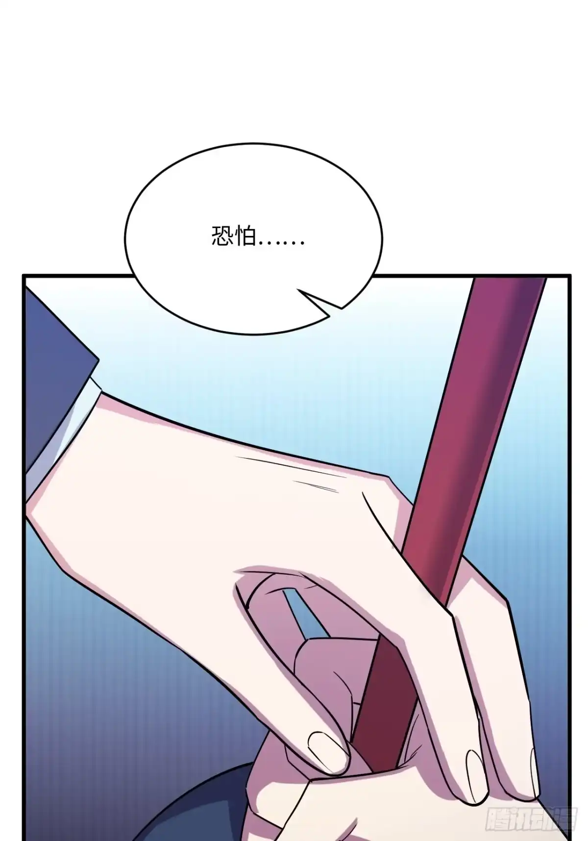 第112页