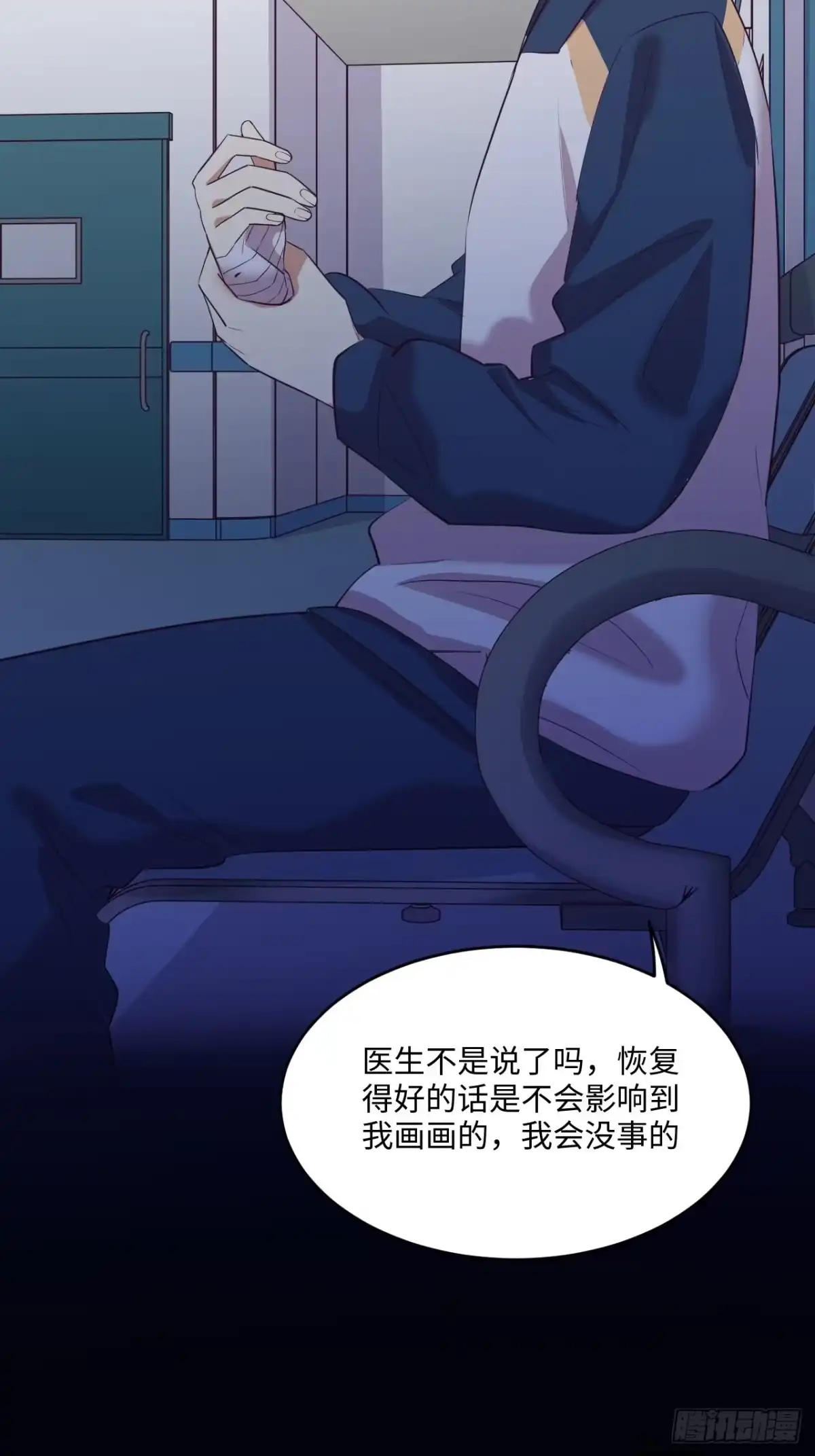 第83页
