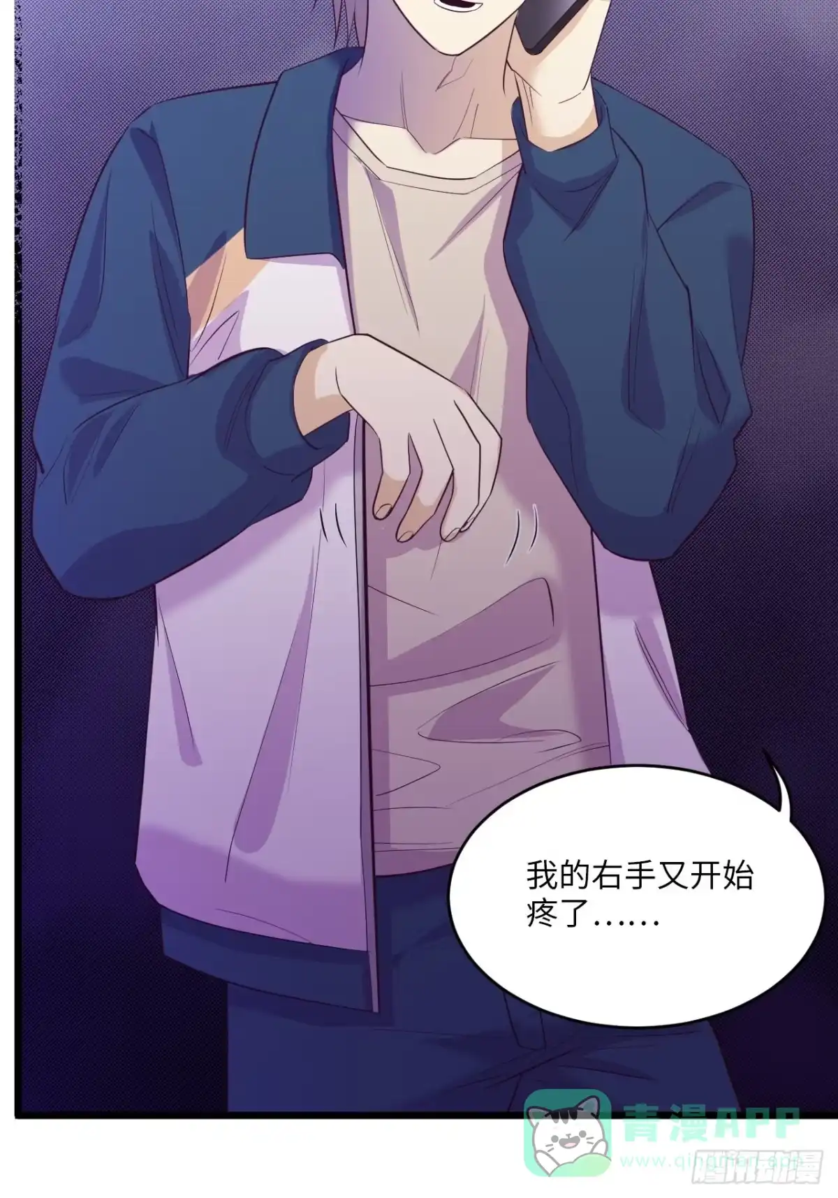 第121页