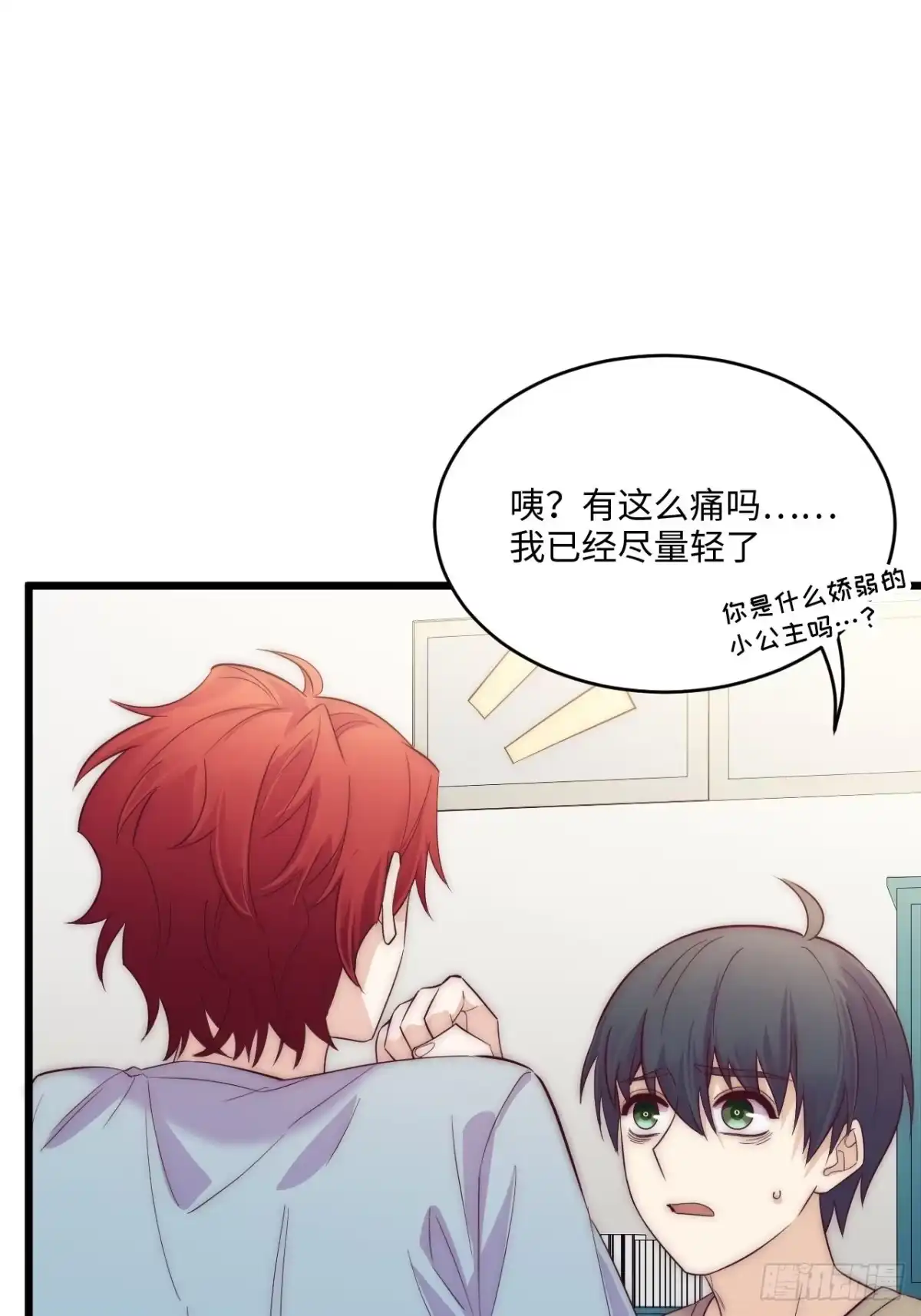 第77页