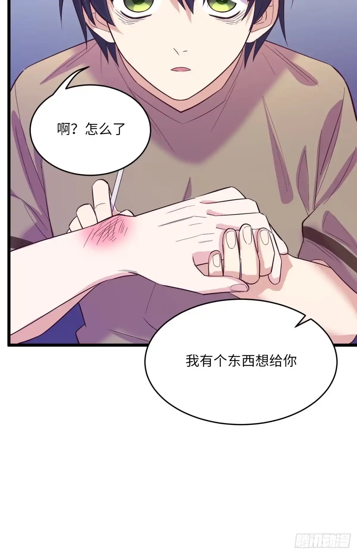 第90页