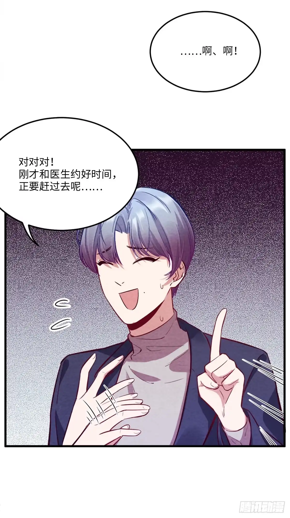 第103页