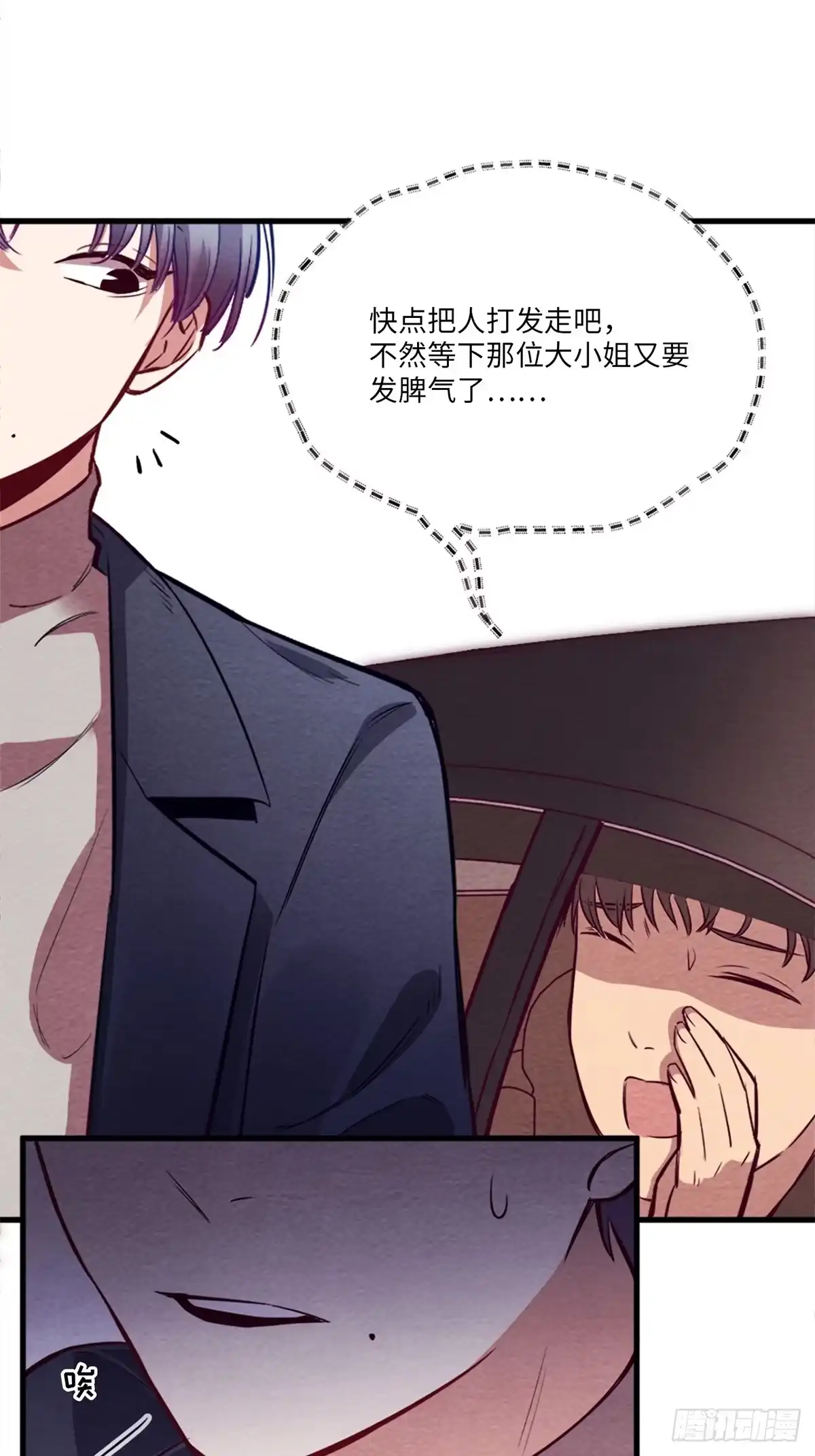 第104页