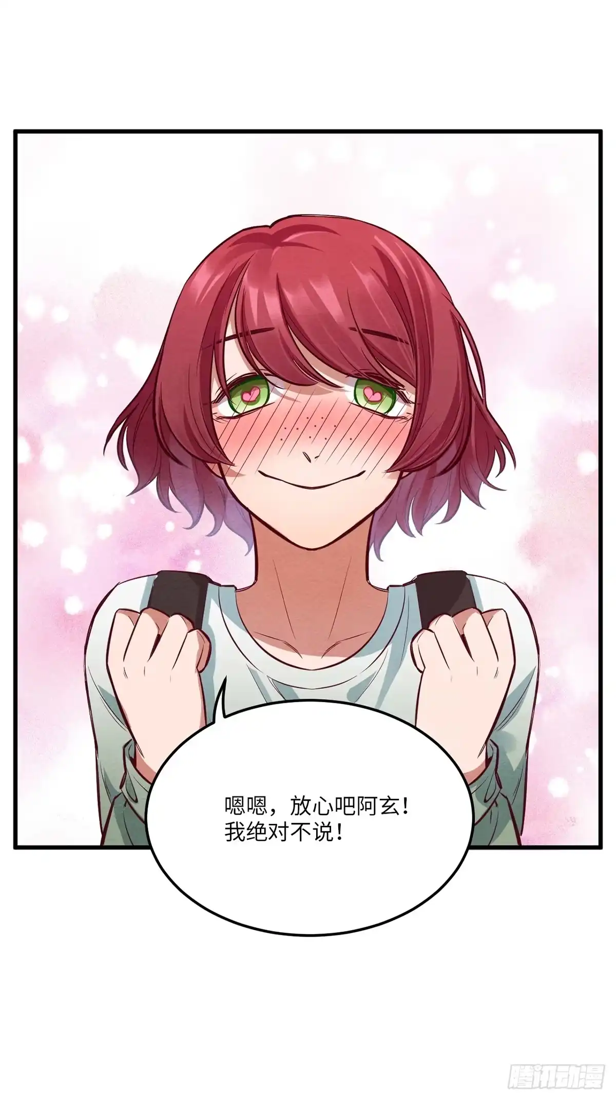 第110页