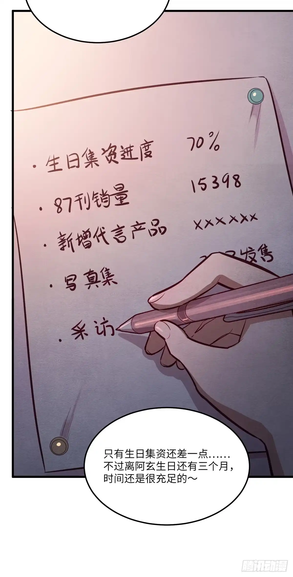 第114页