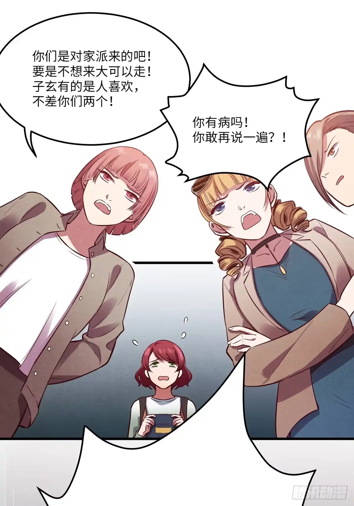第50页