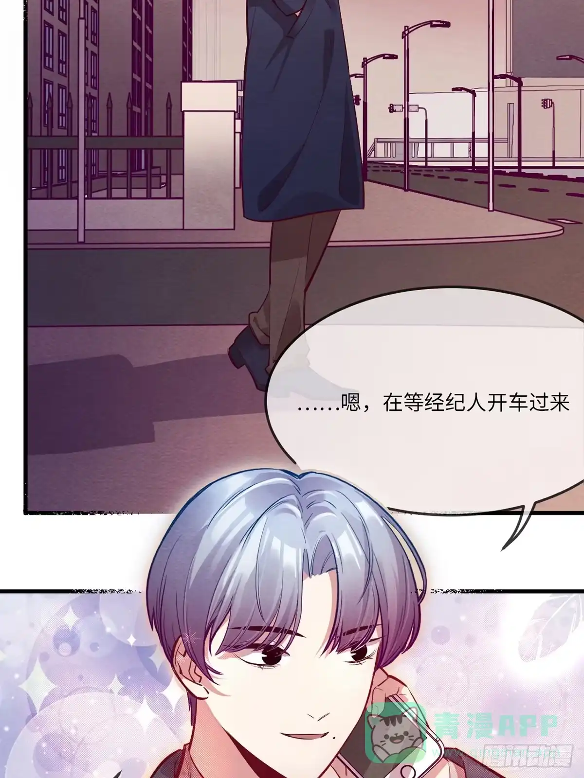 第86页