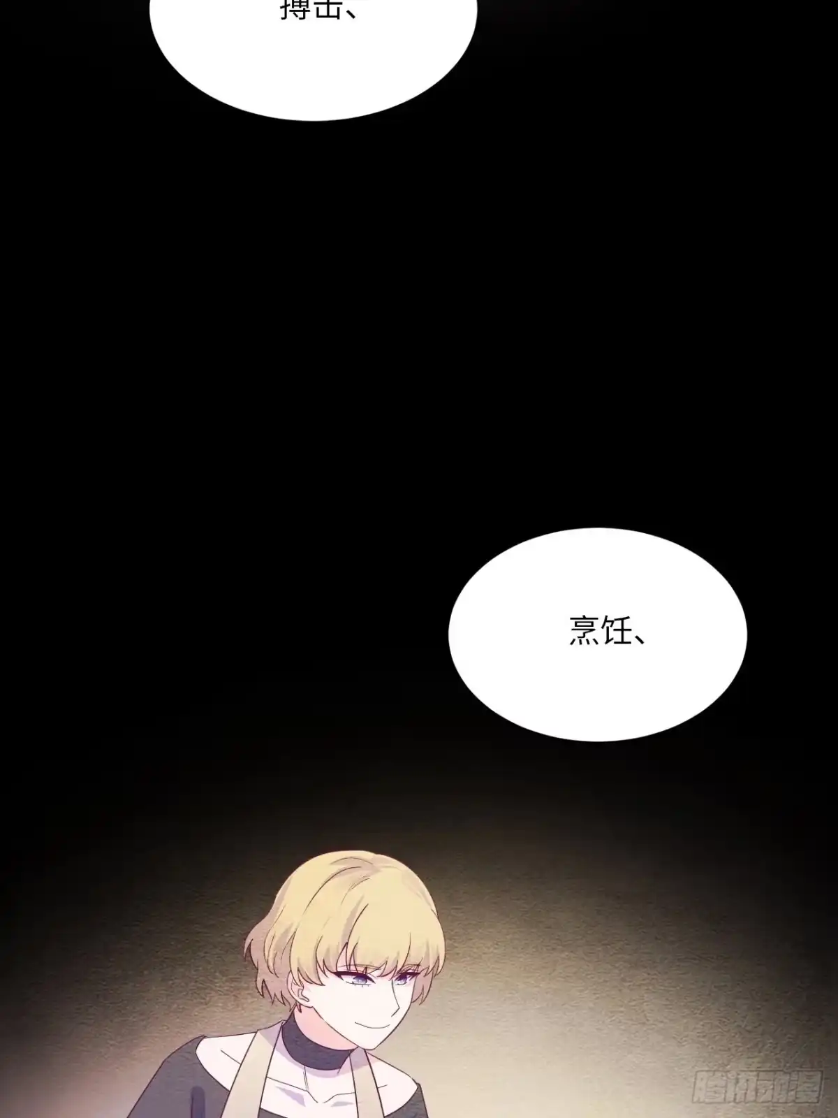 第130页