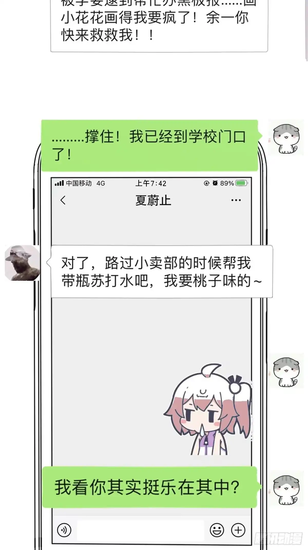 第85页