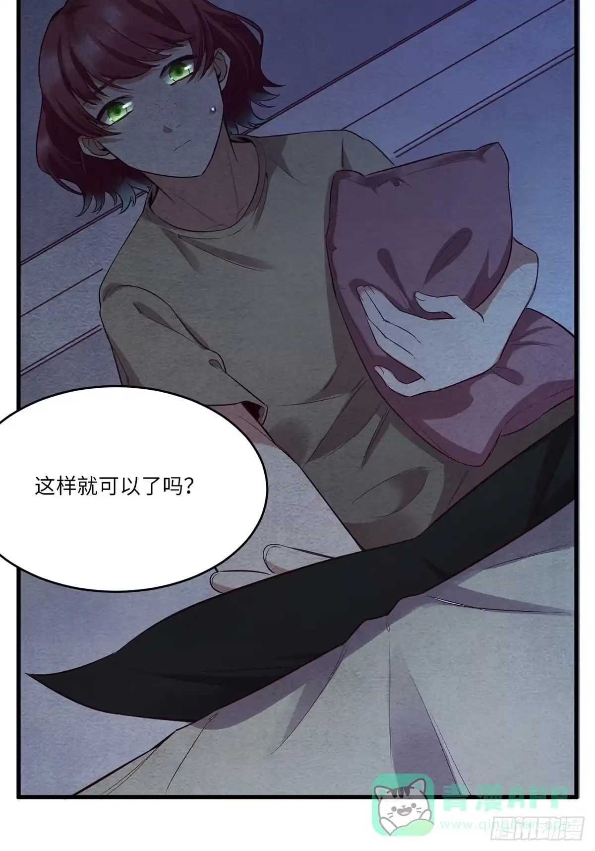 第111页