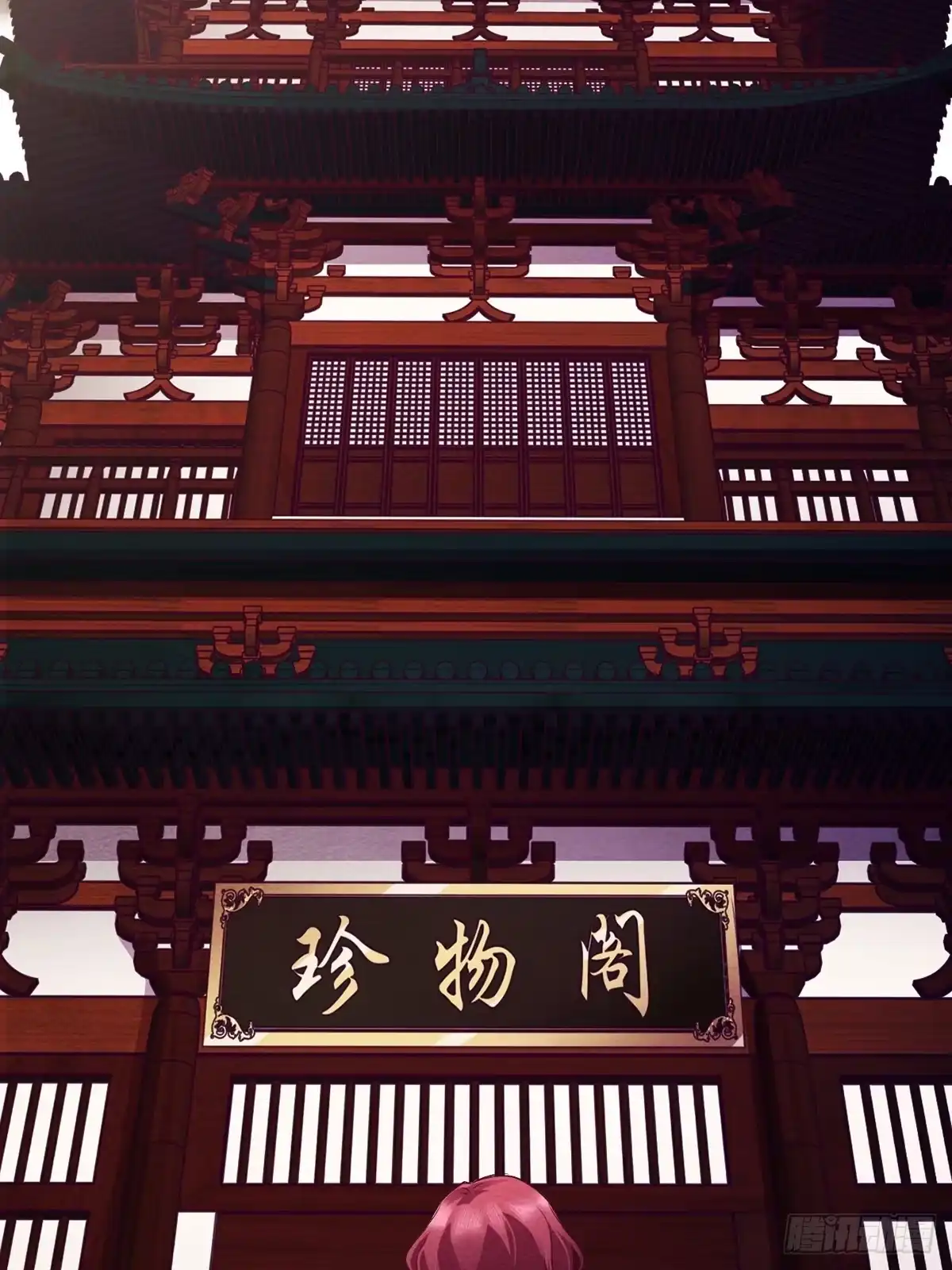 第120页