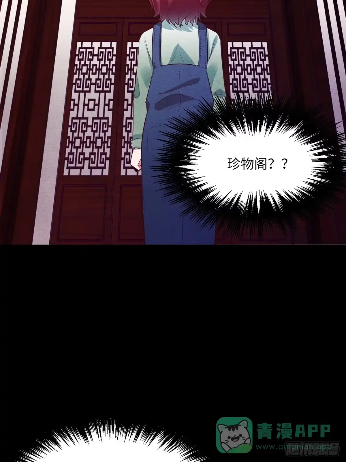 第121页