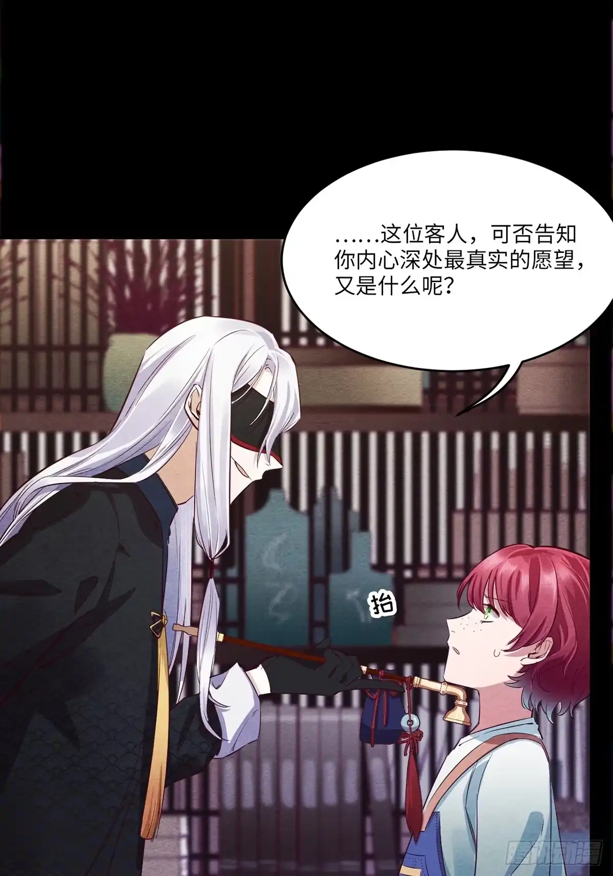 第148页