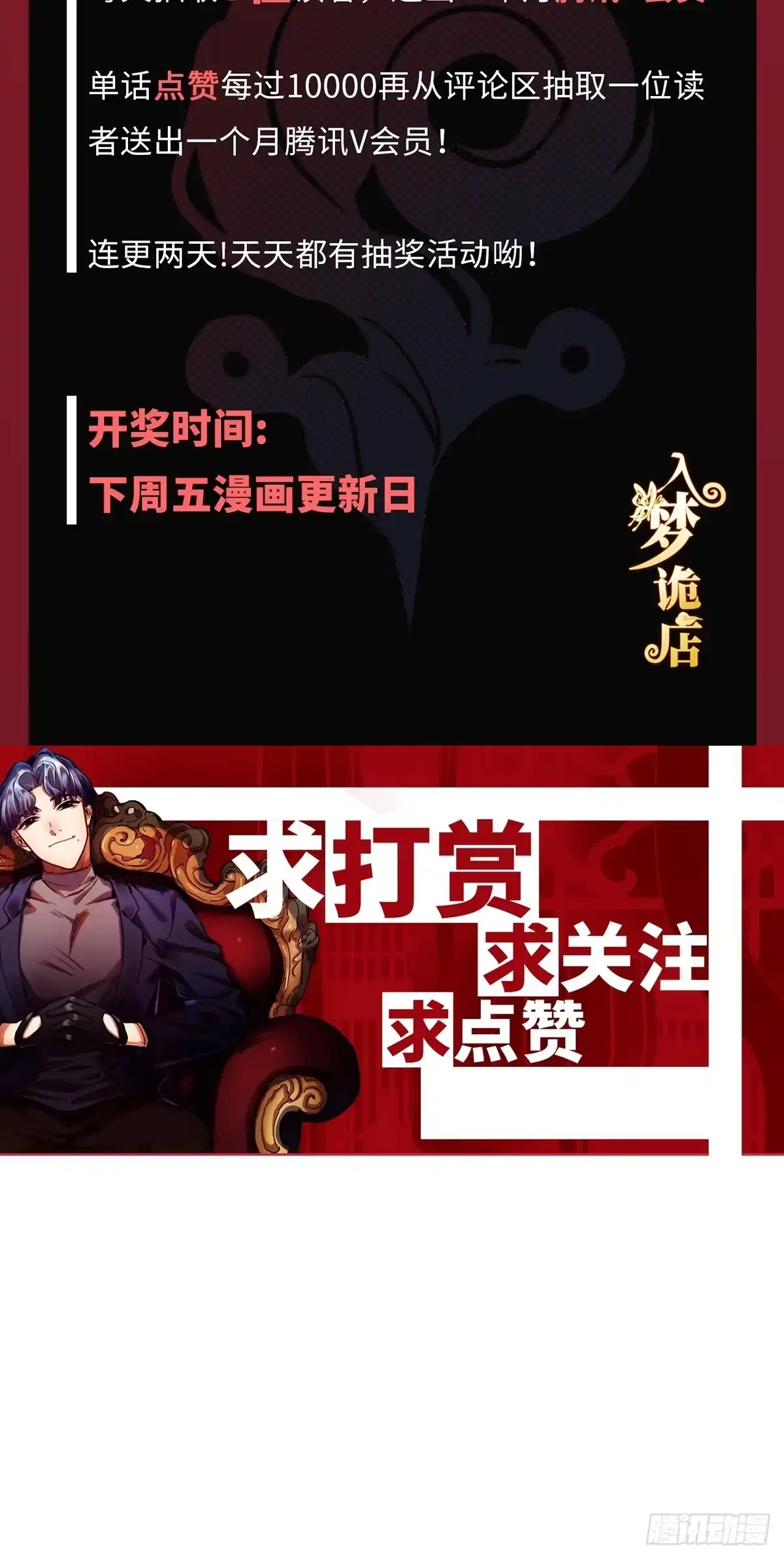 第188页