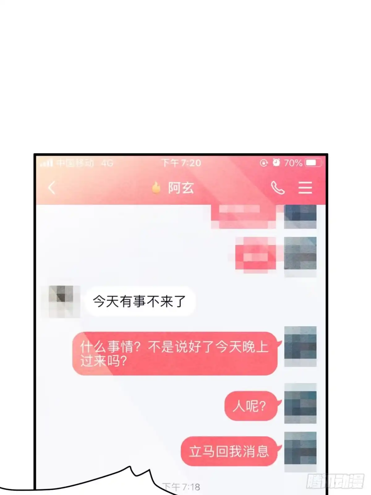 第148页