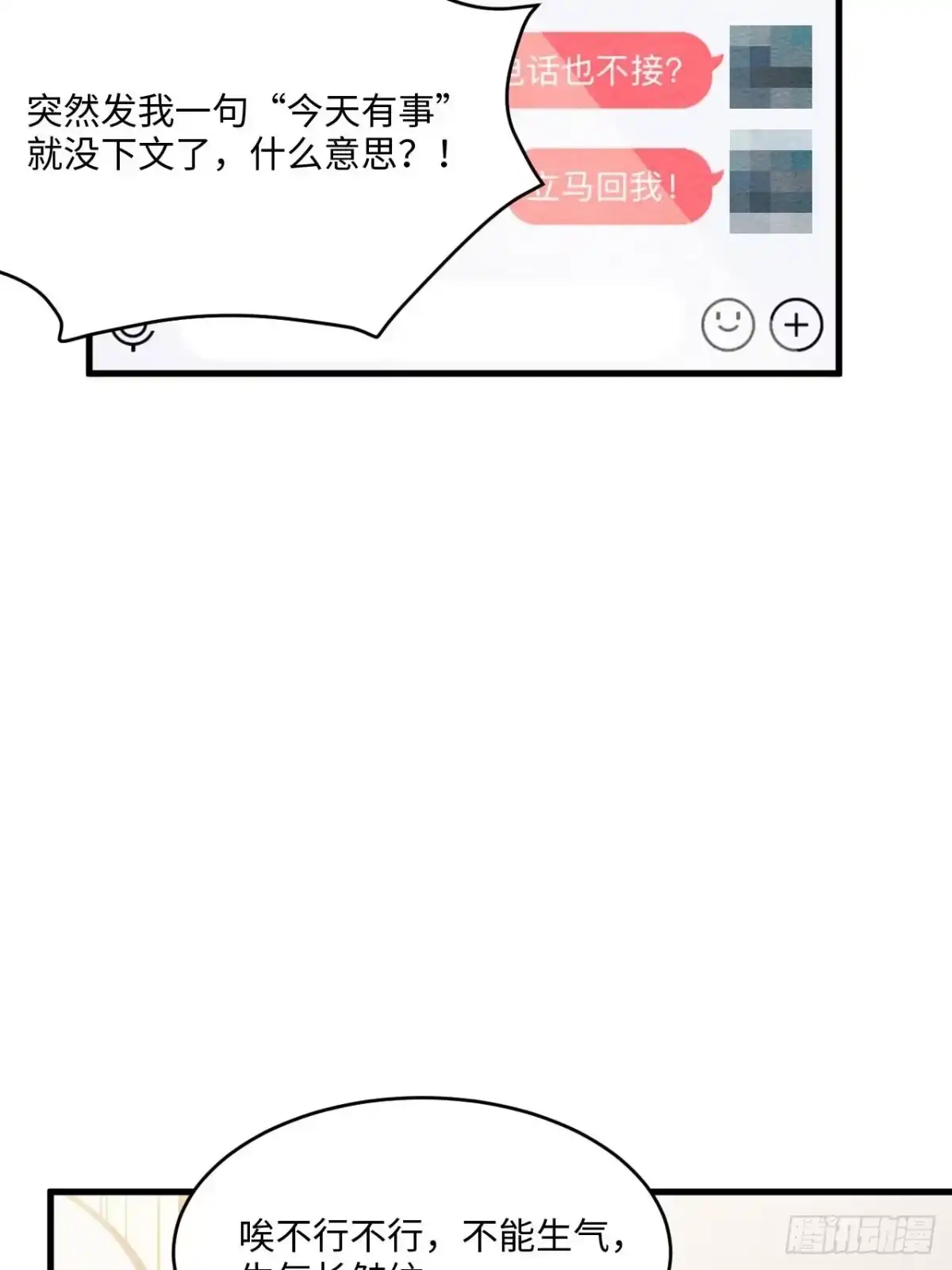第149页