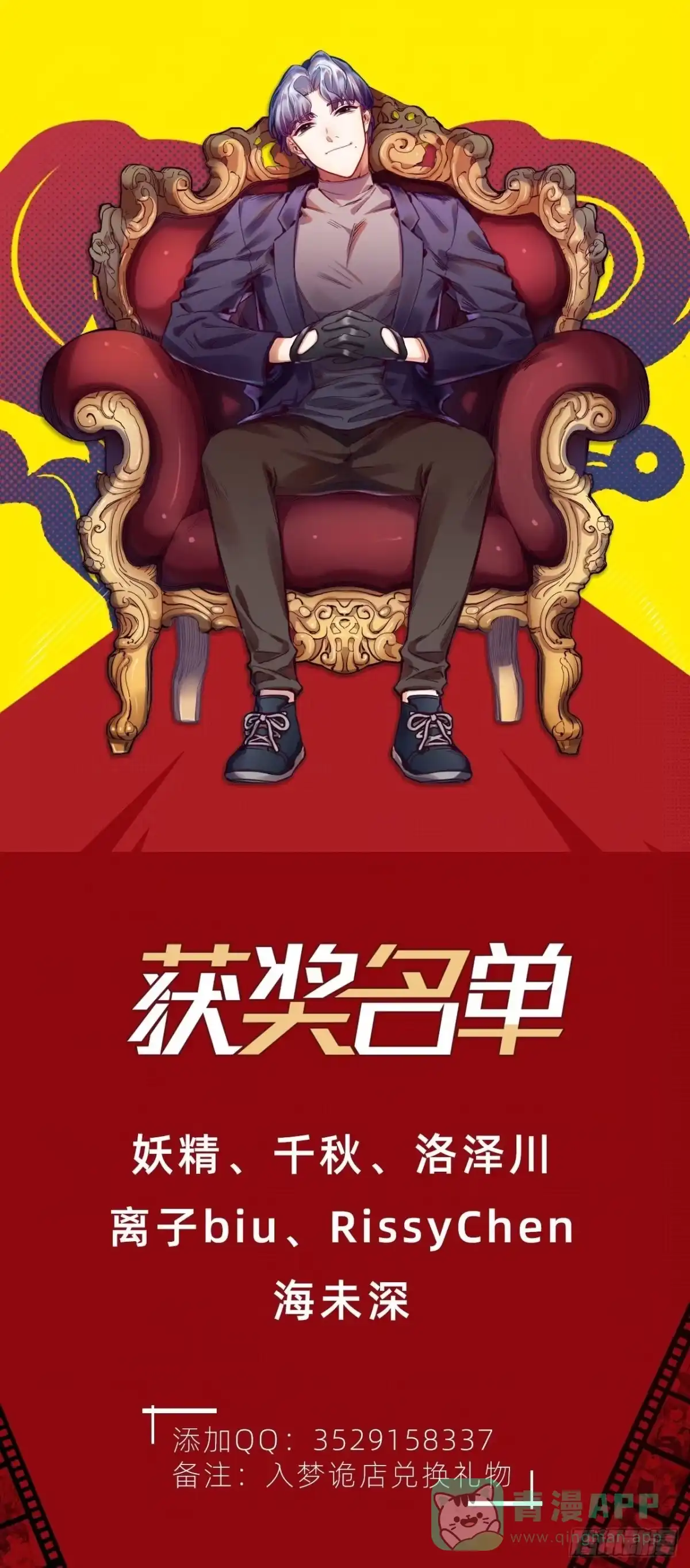 第161页