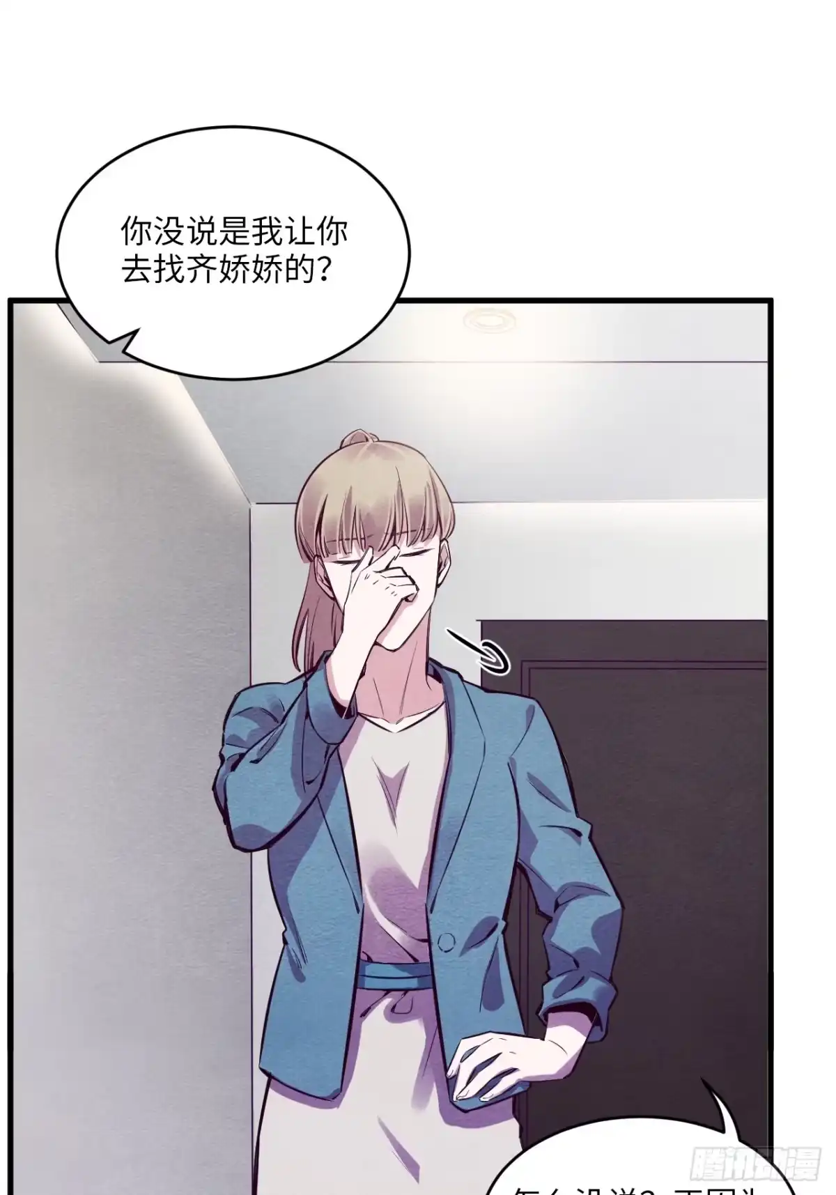 第79页