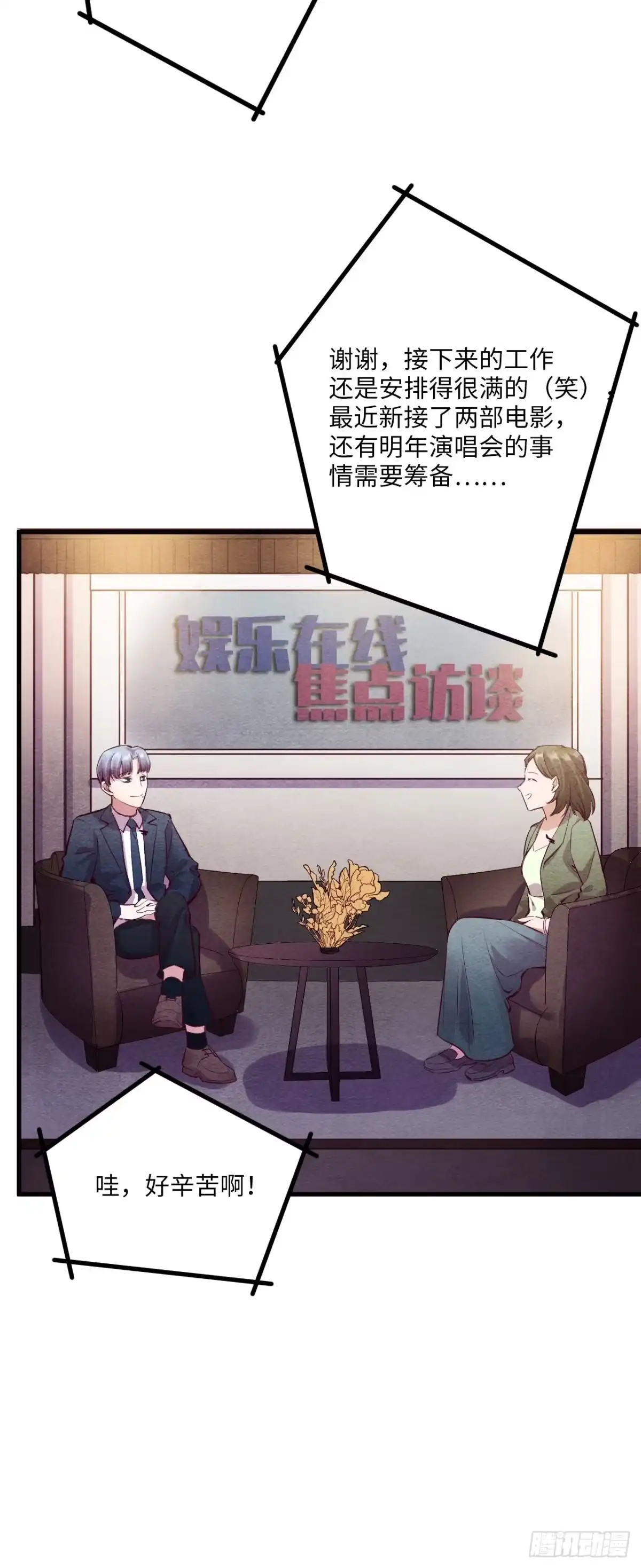 第145页
