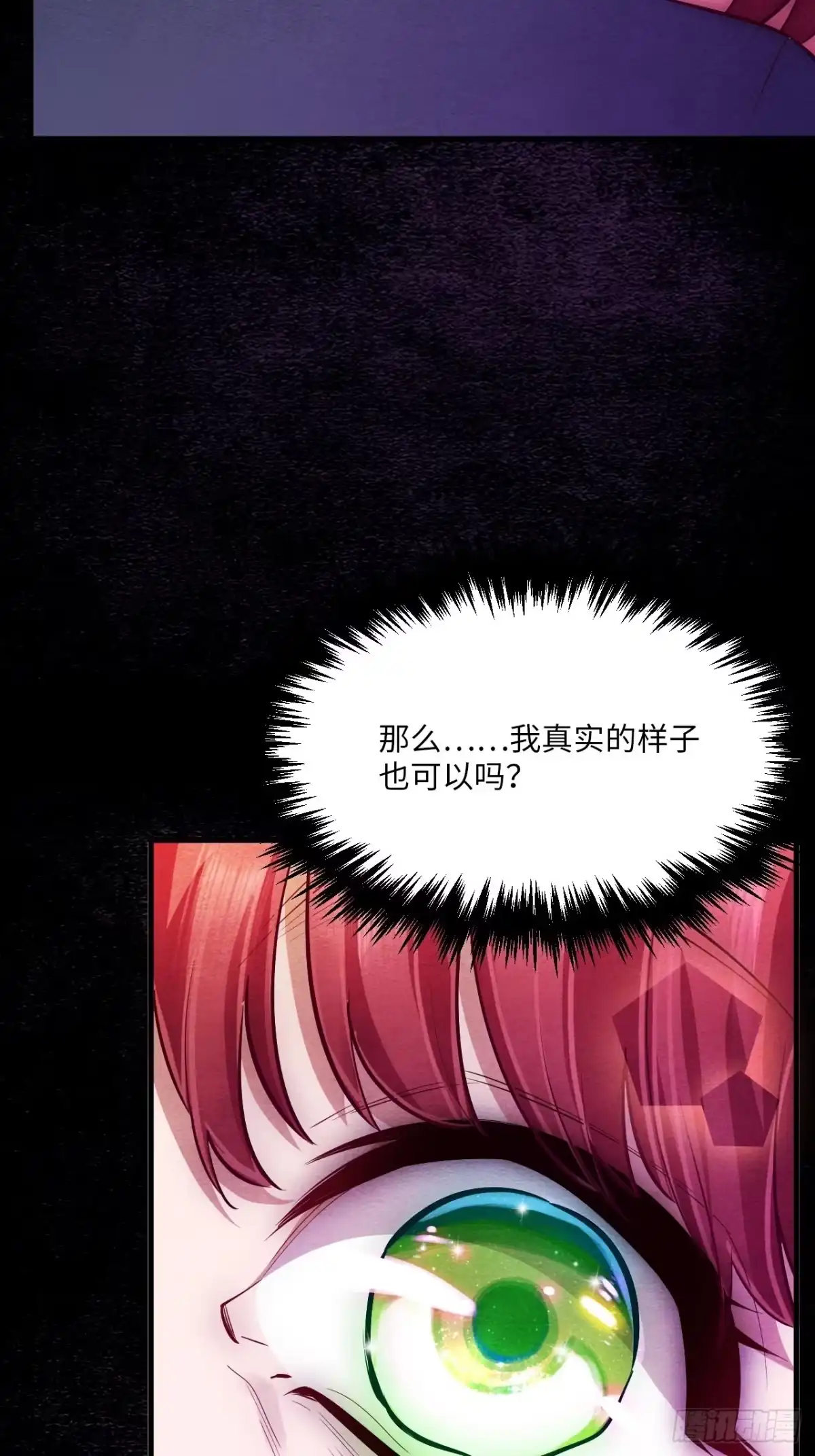 第173页