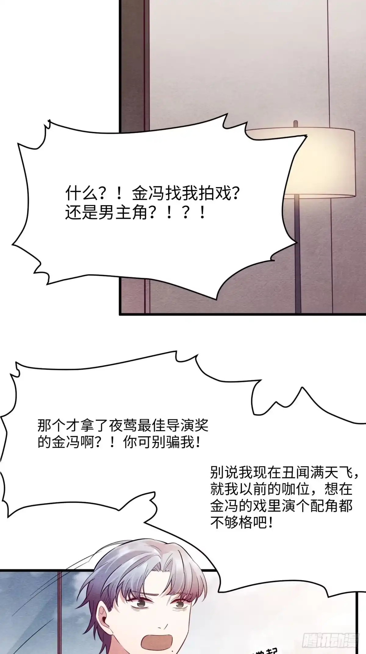 第55页