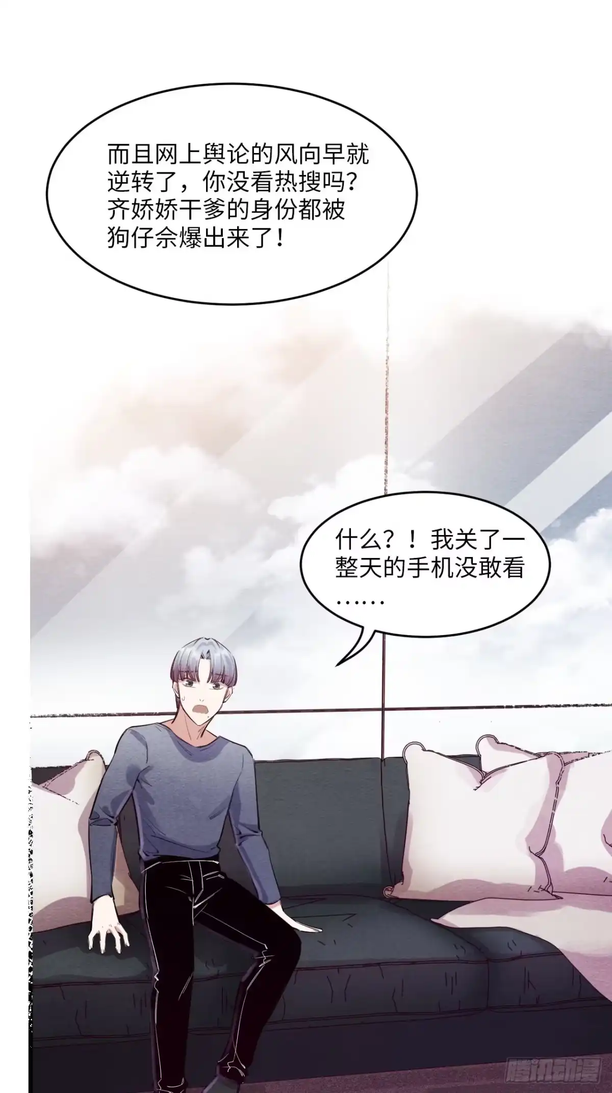 第58页