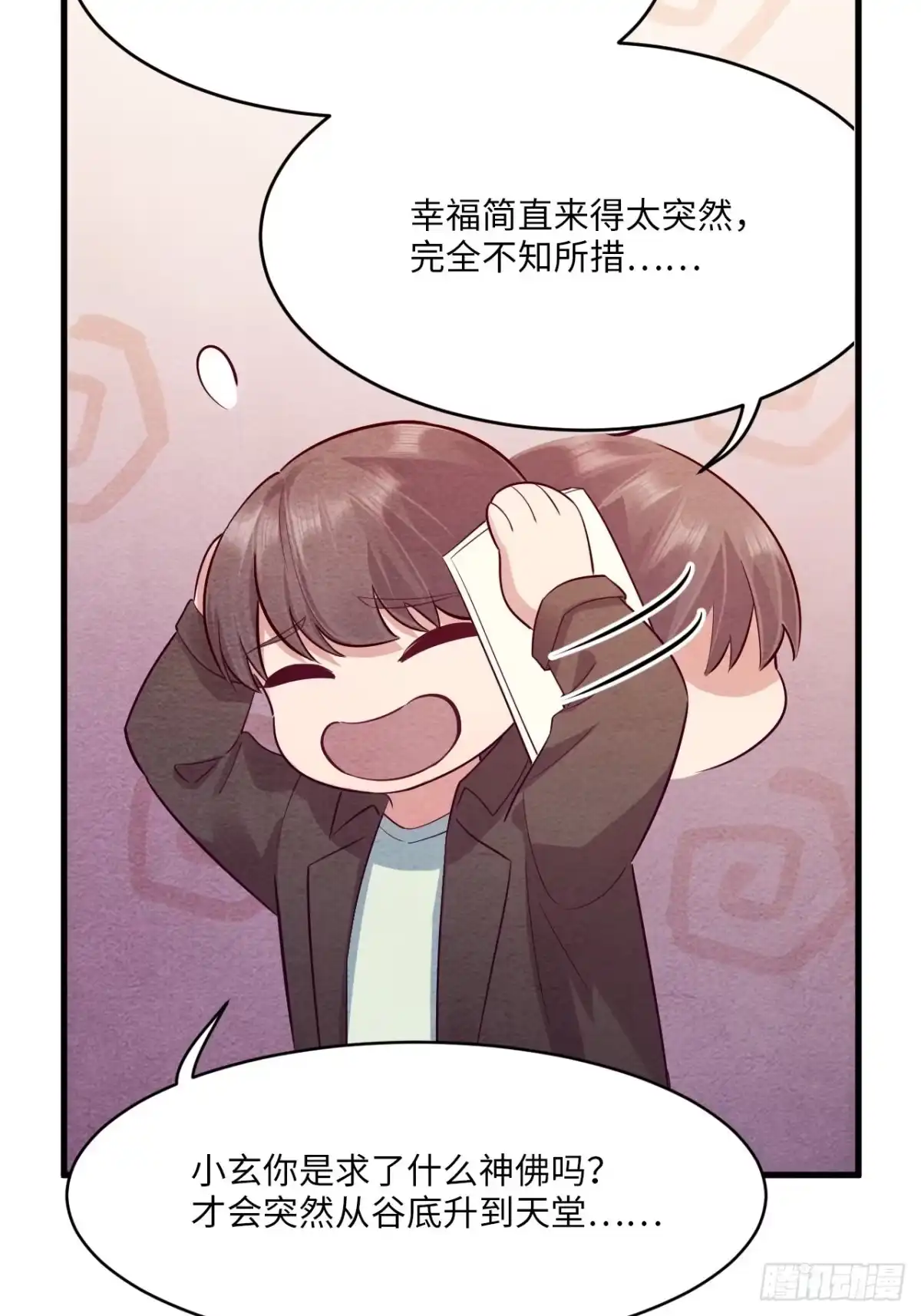 第67页