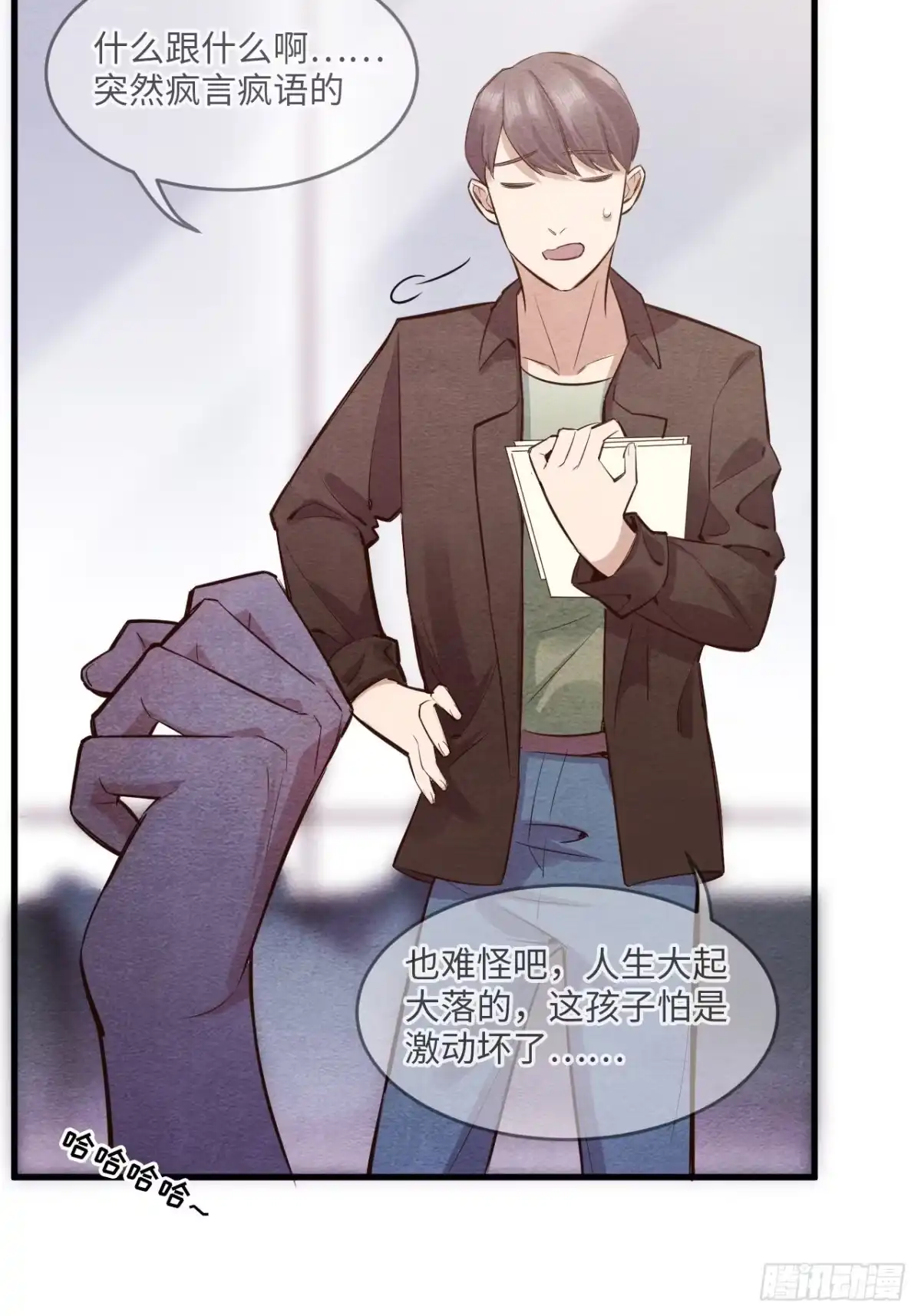 第79页