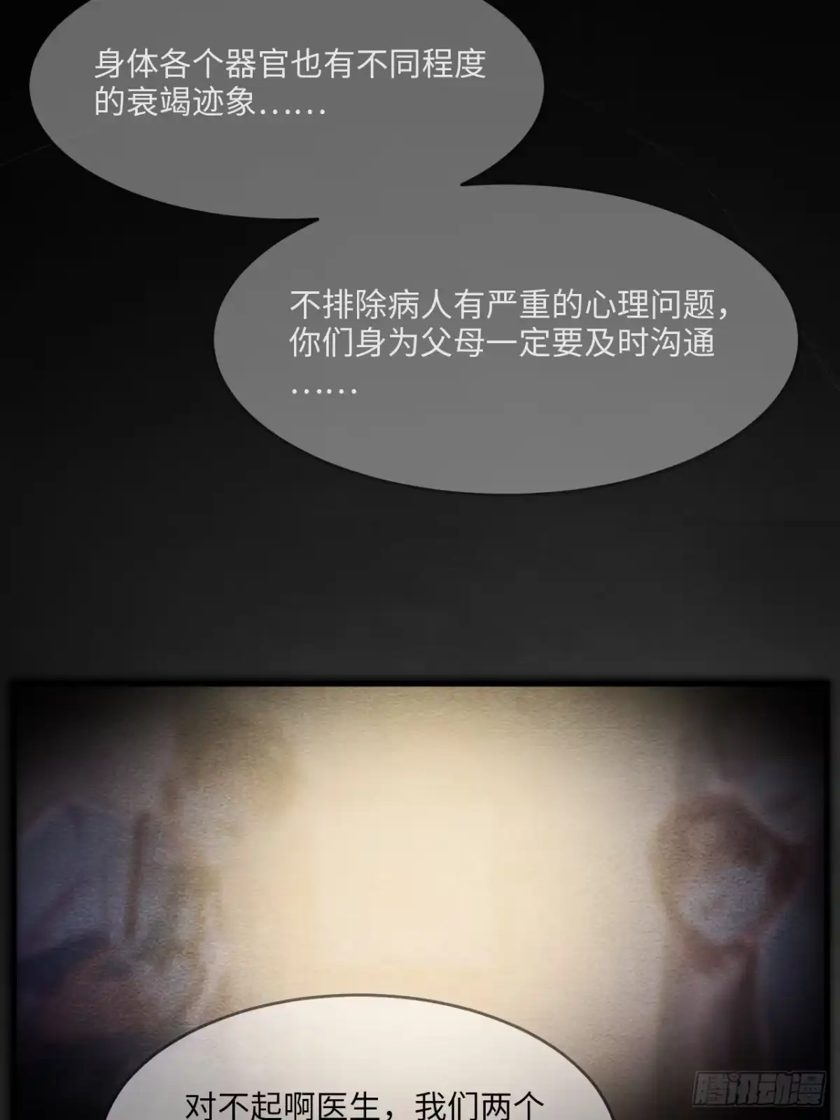 第127页
