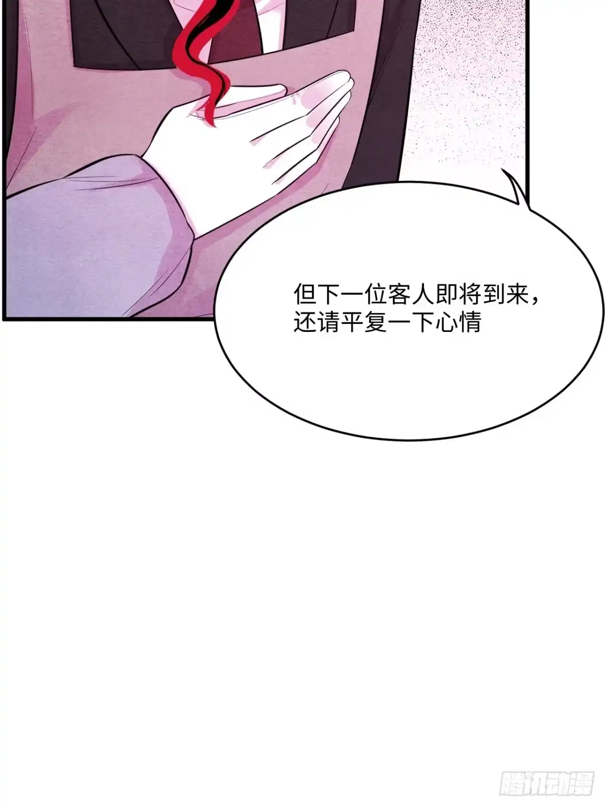 第180页