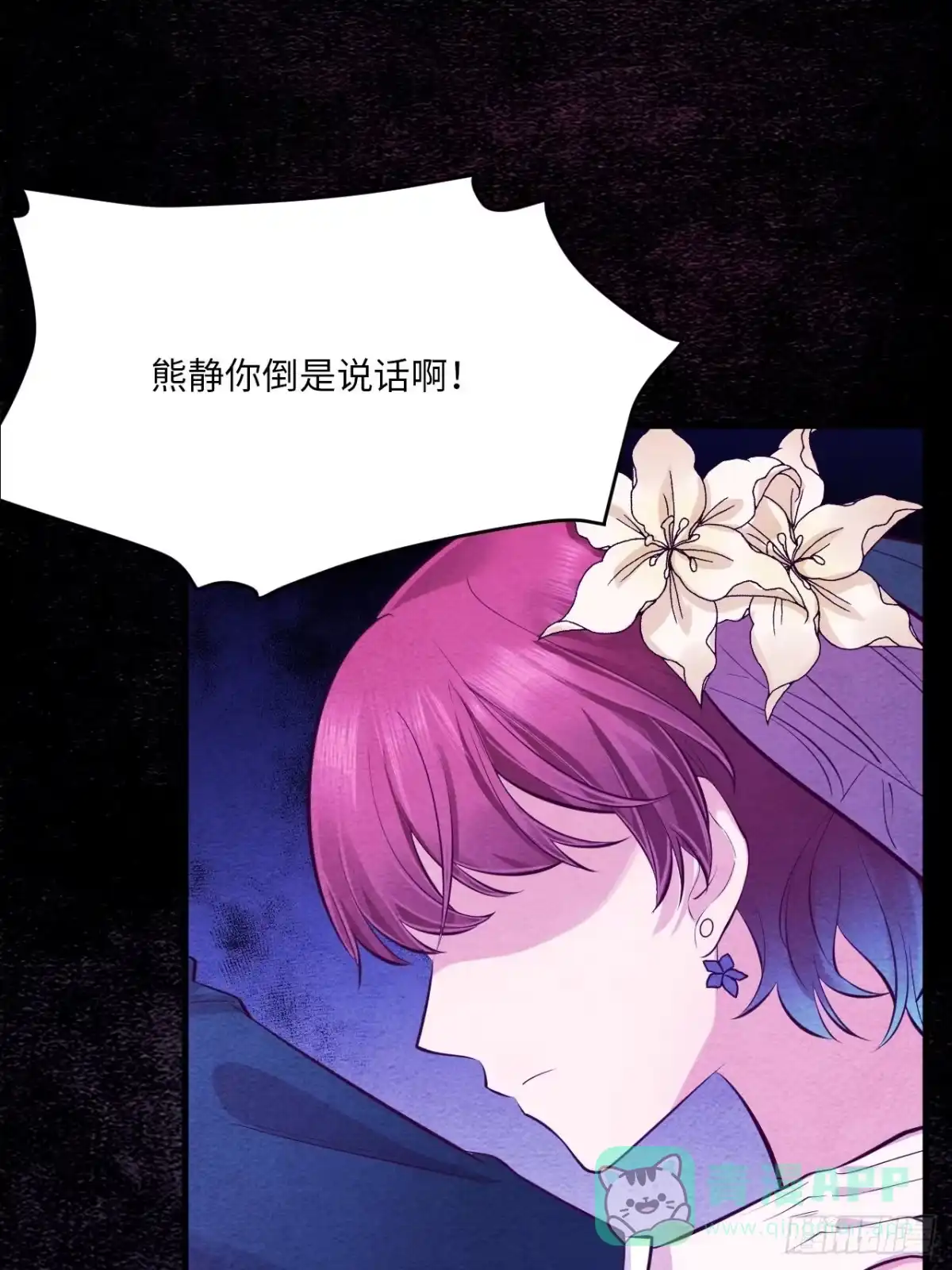 第71页