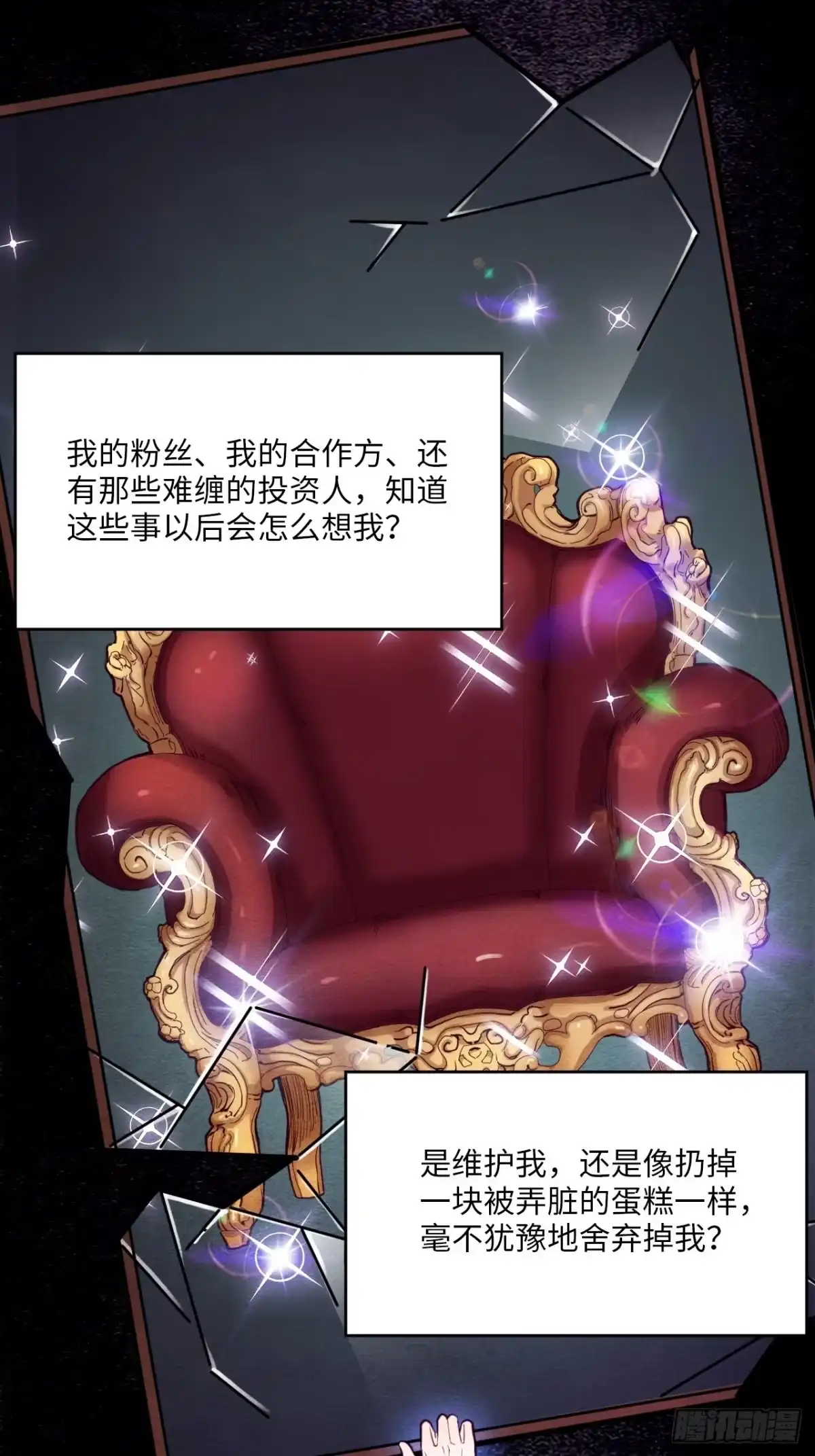 第80页