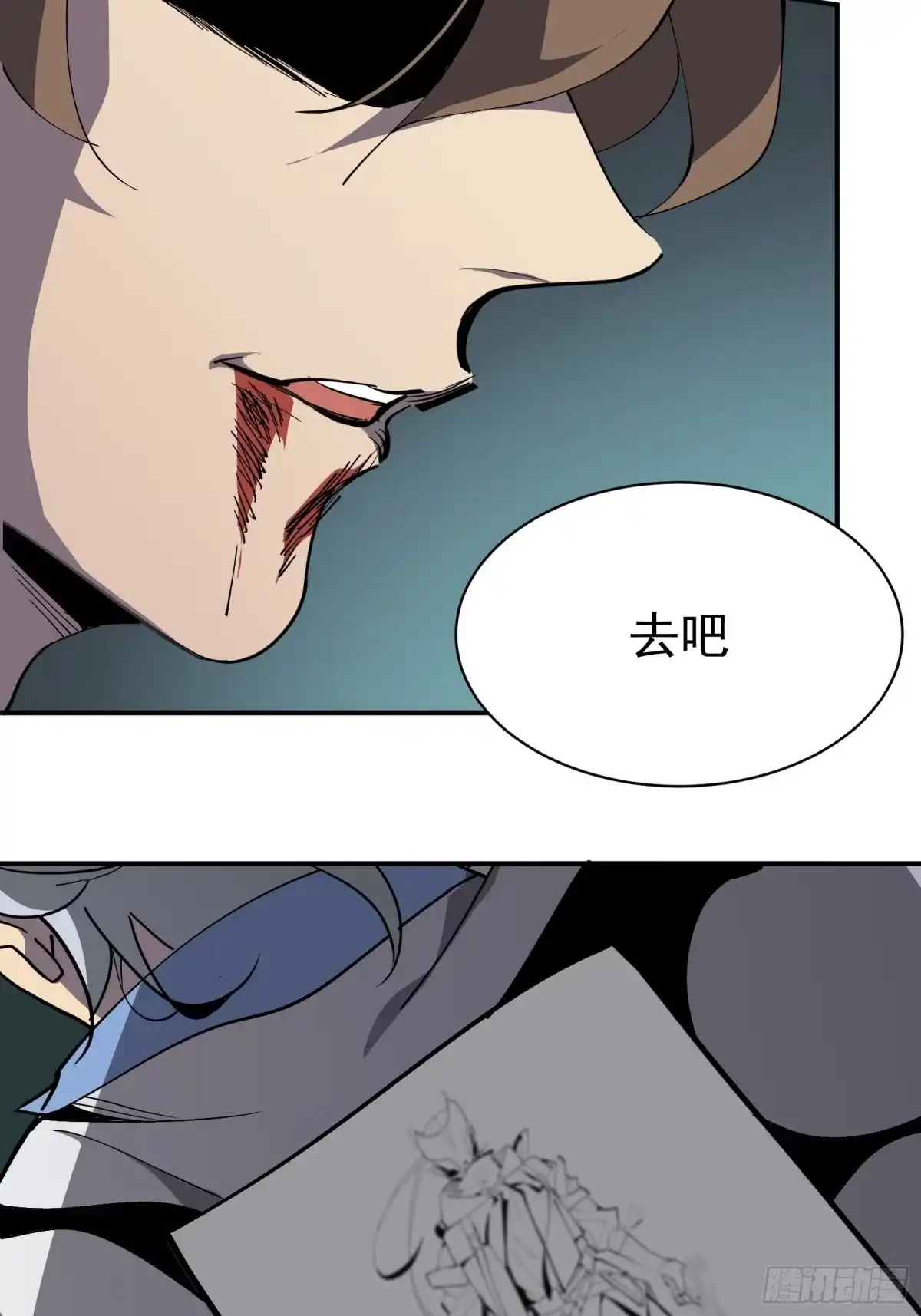 第40页