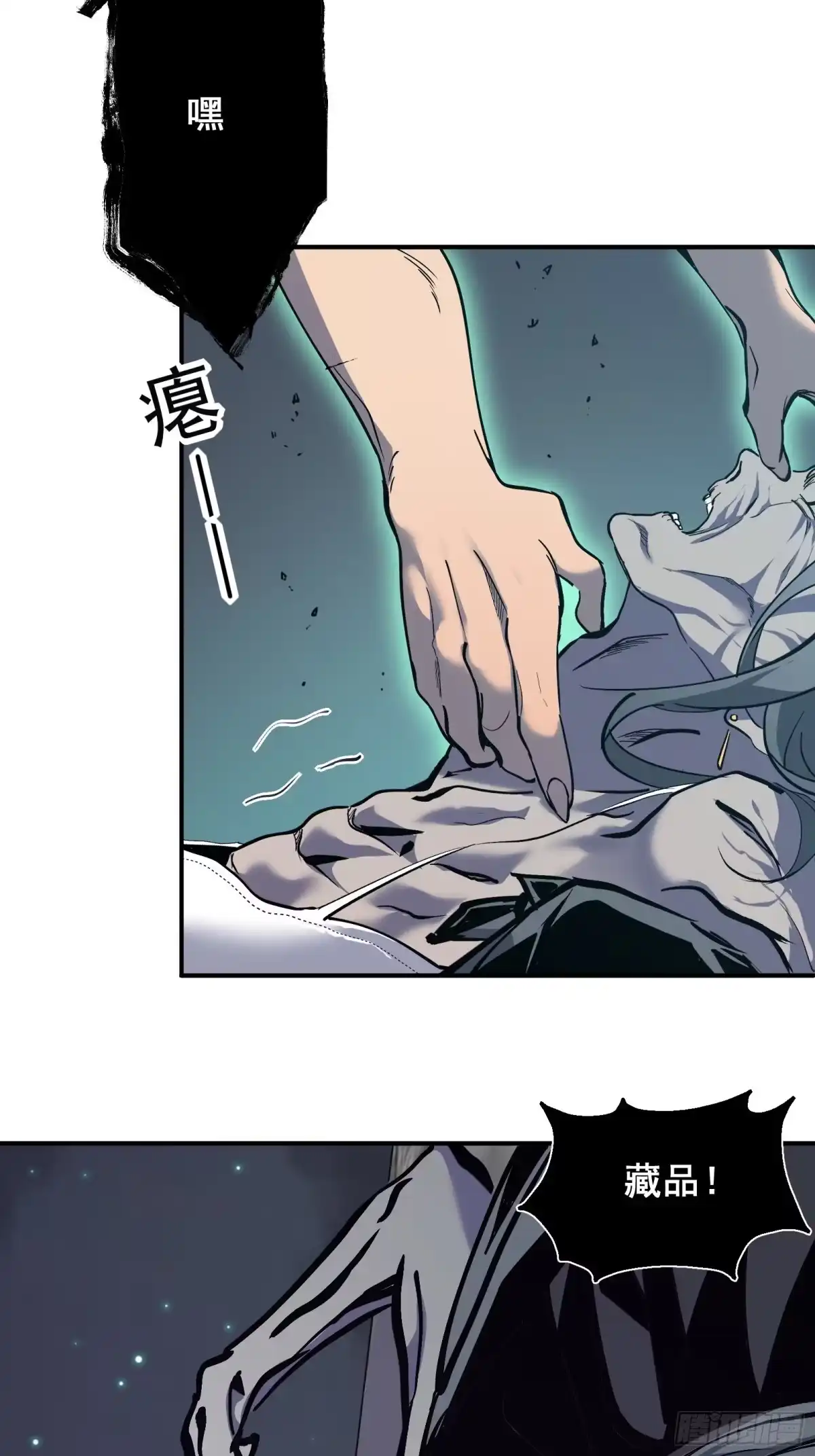 第39页