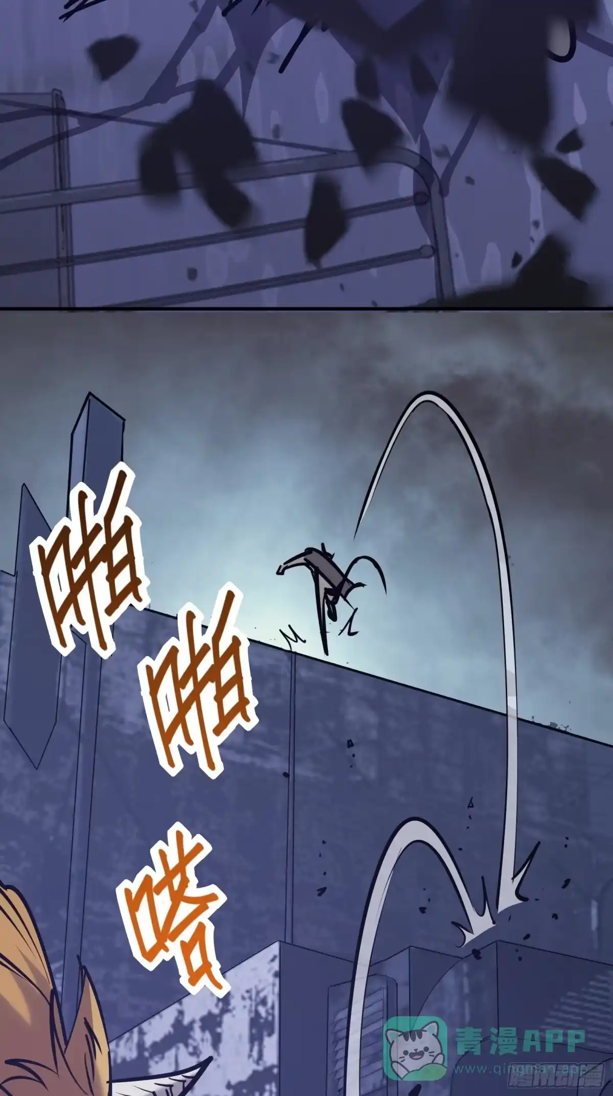 第61页