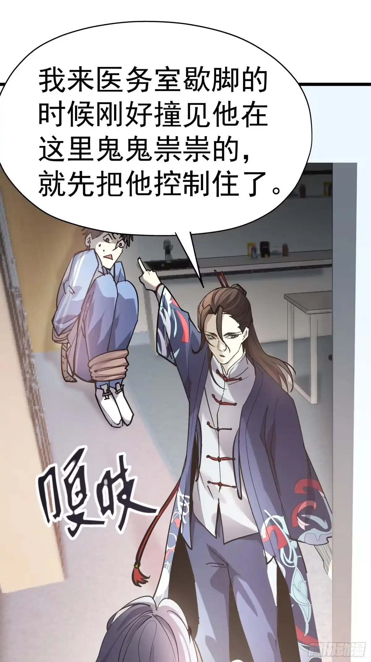 第30页