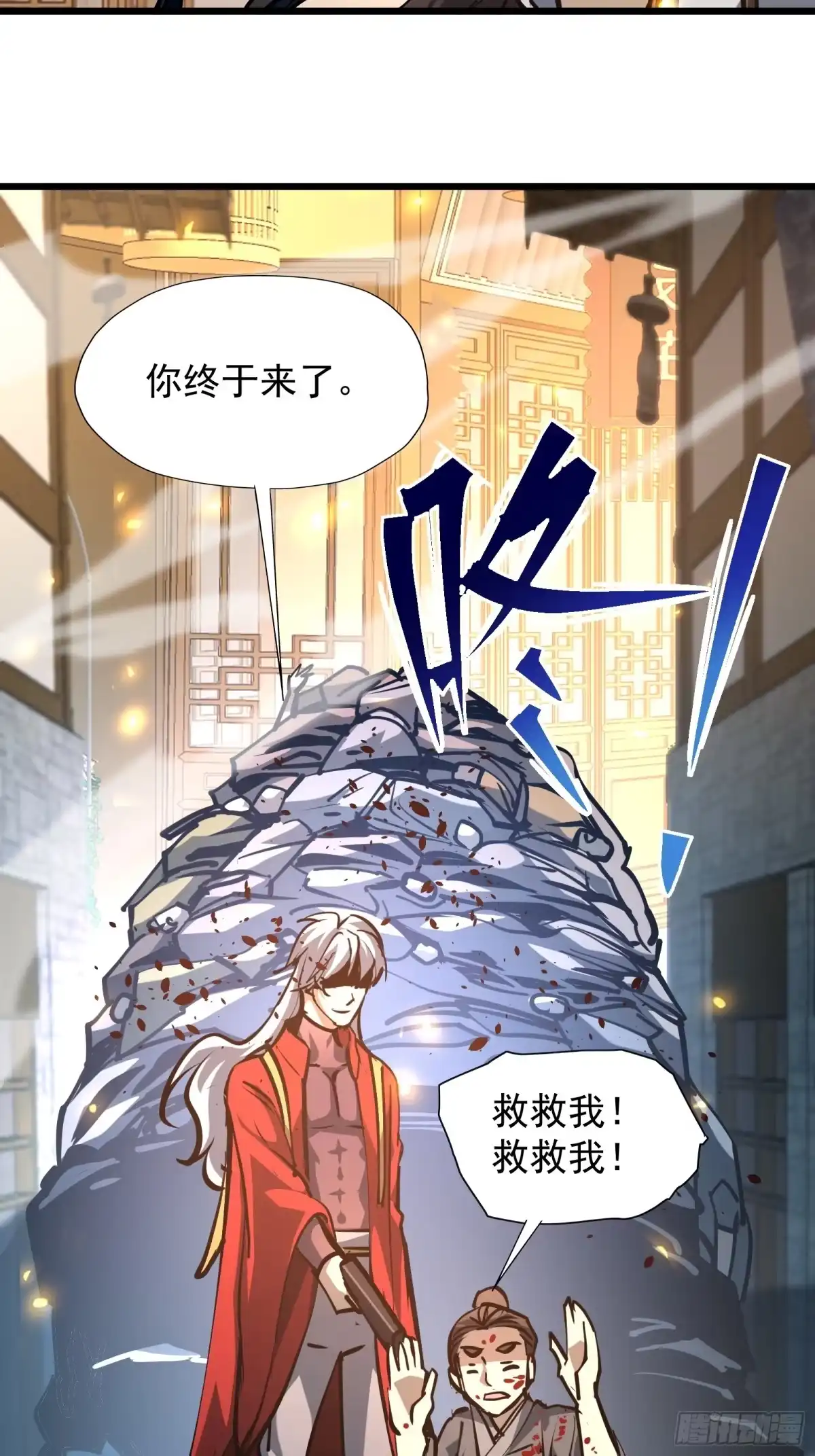 第38页