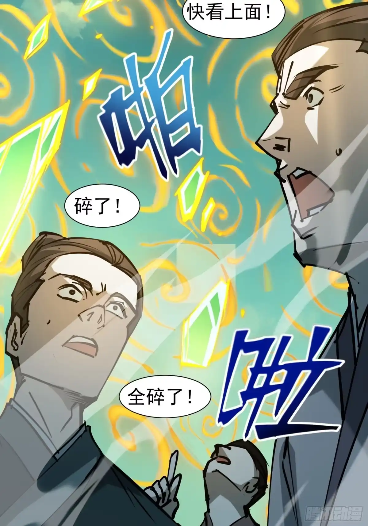 第48页