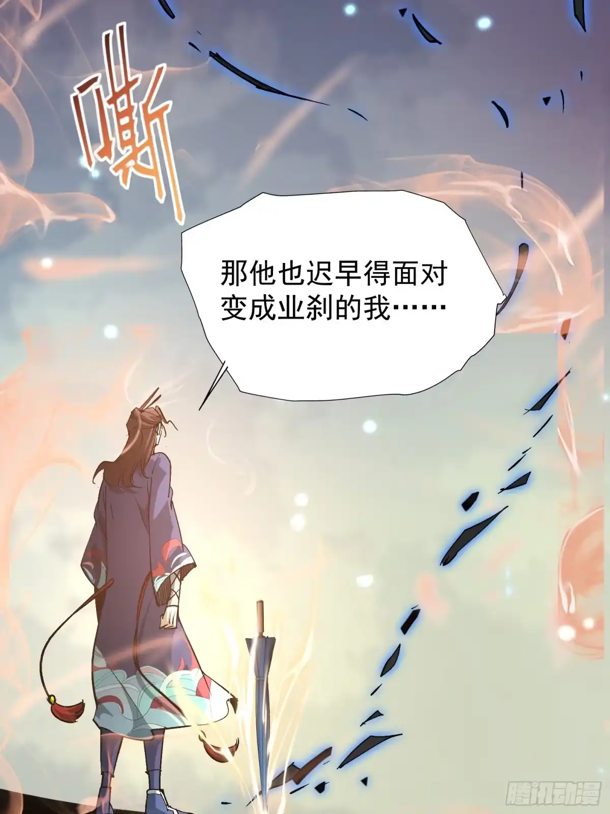 第53页
