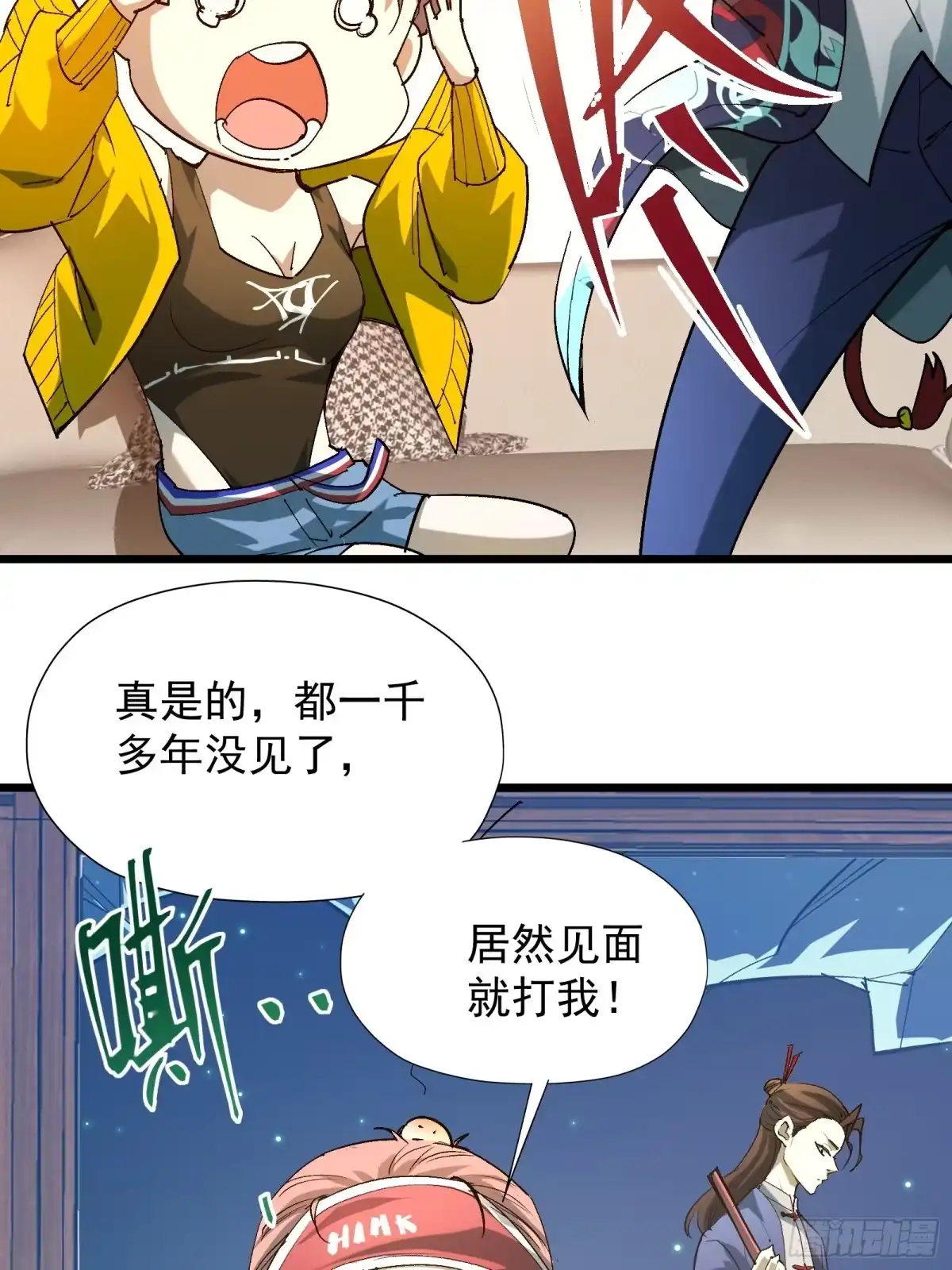第43页