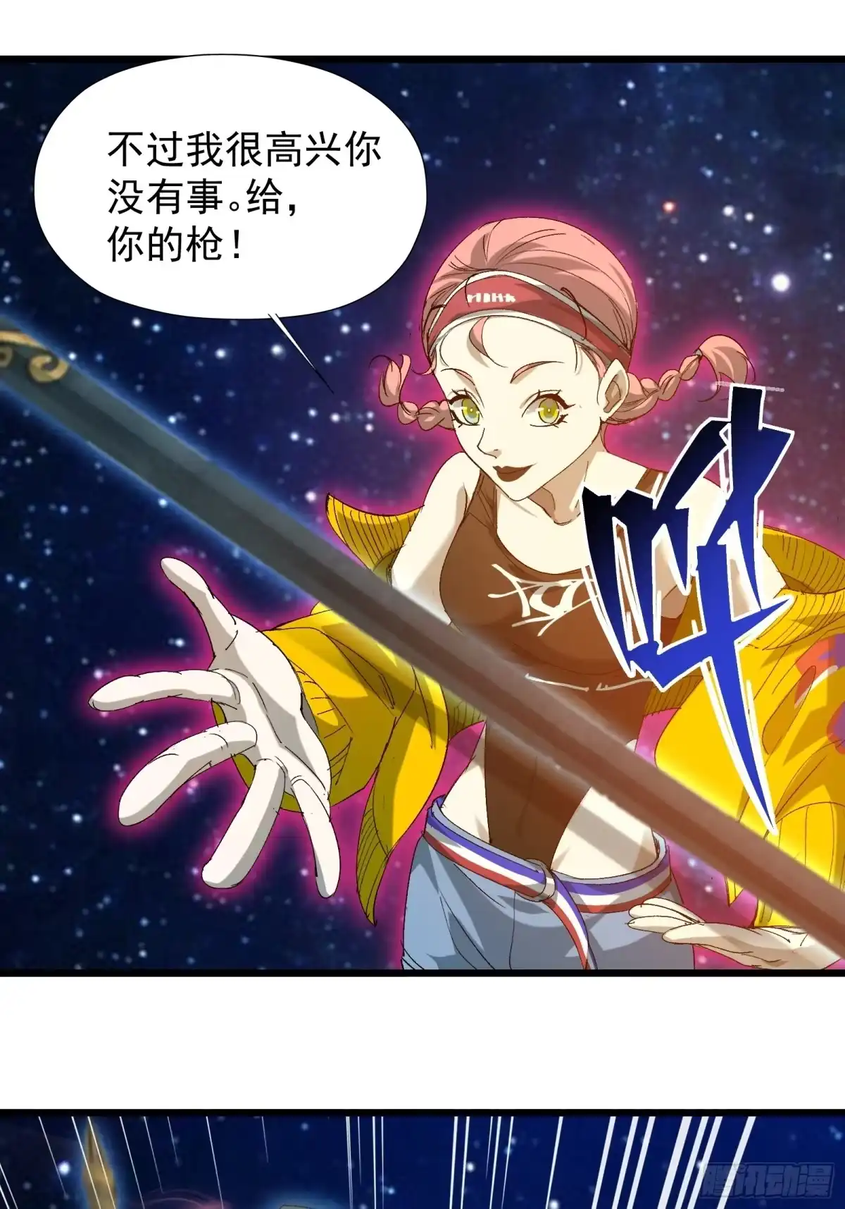 第47页