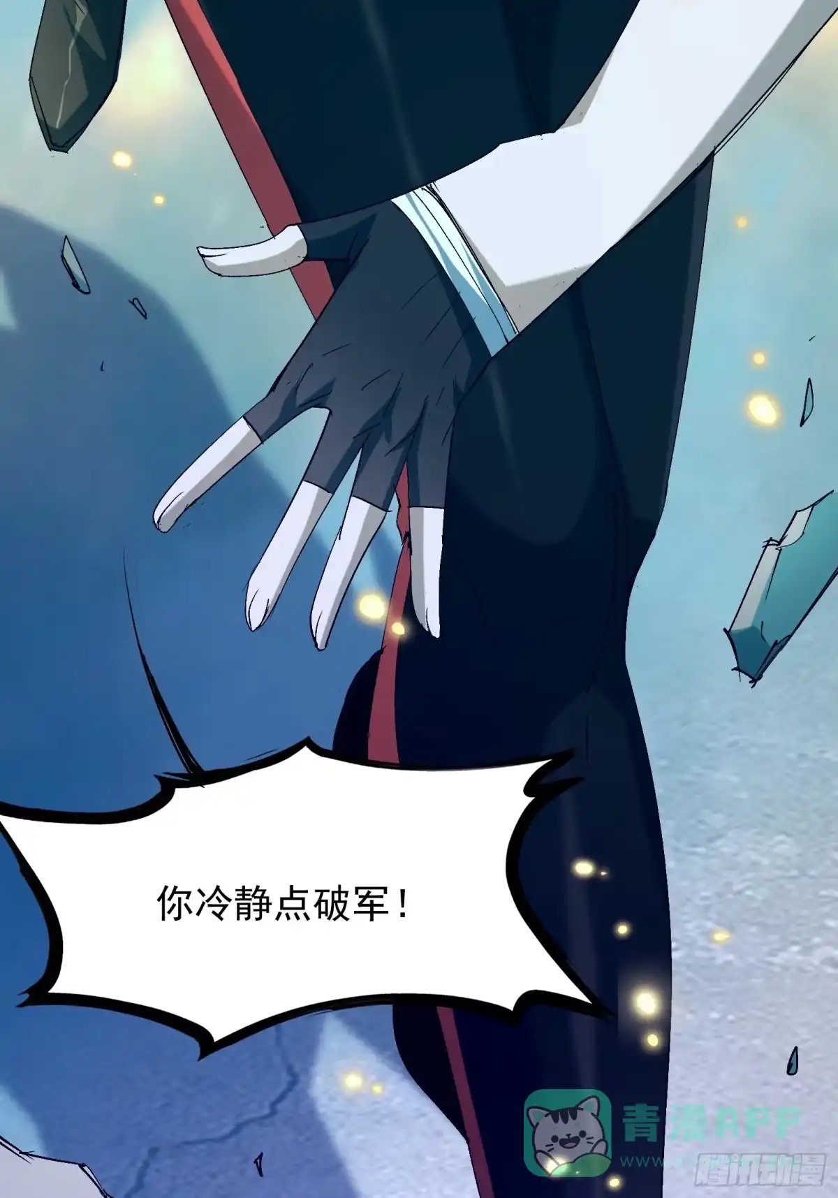 第61页