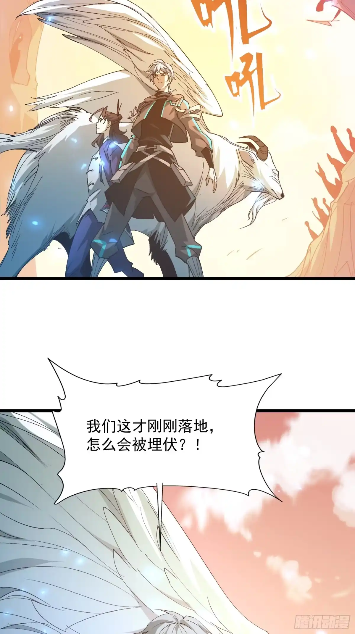 第54页