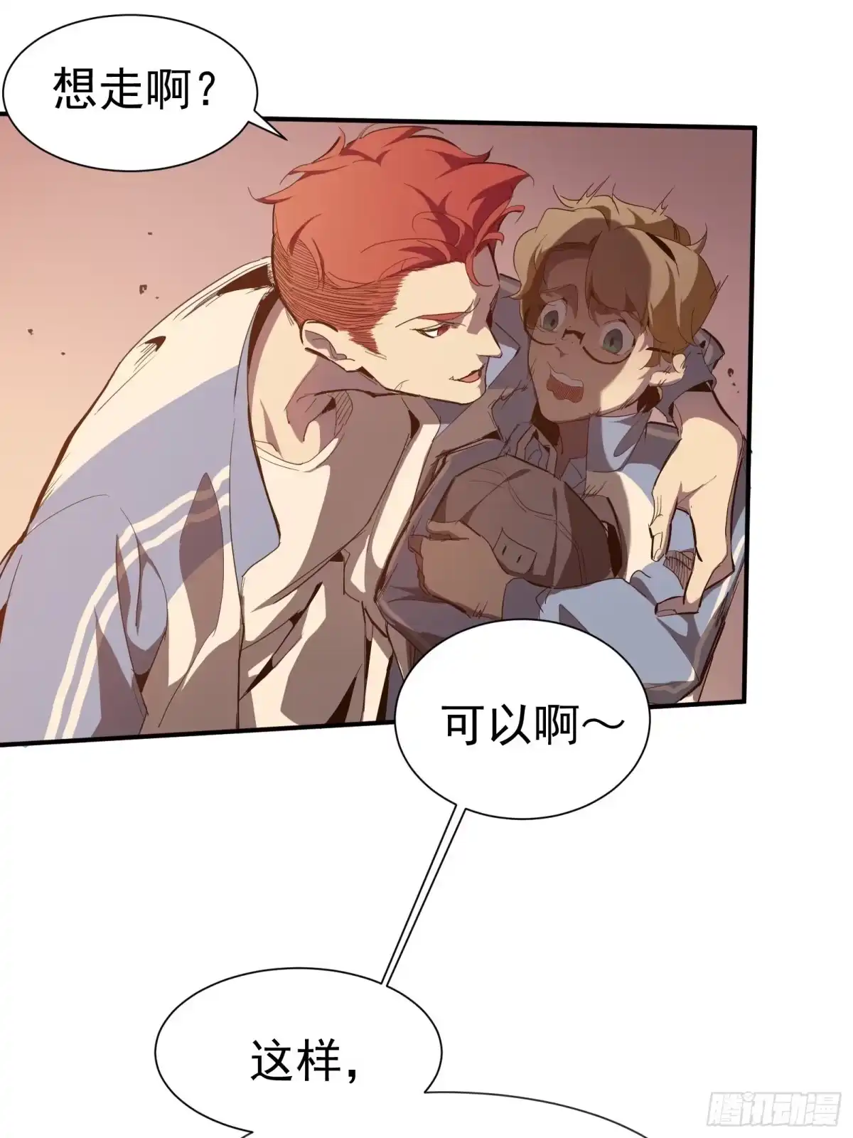 第28页