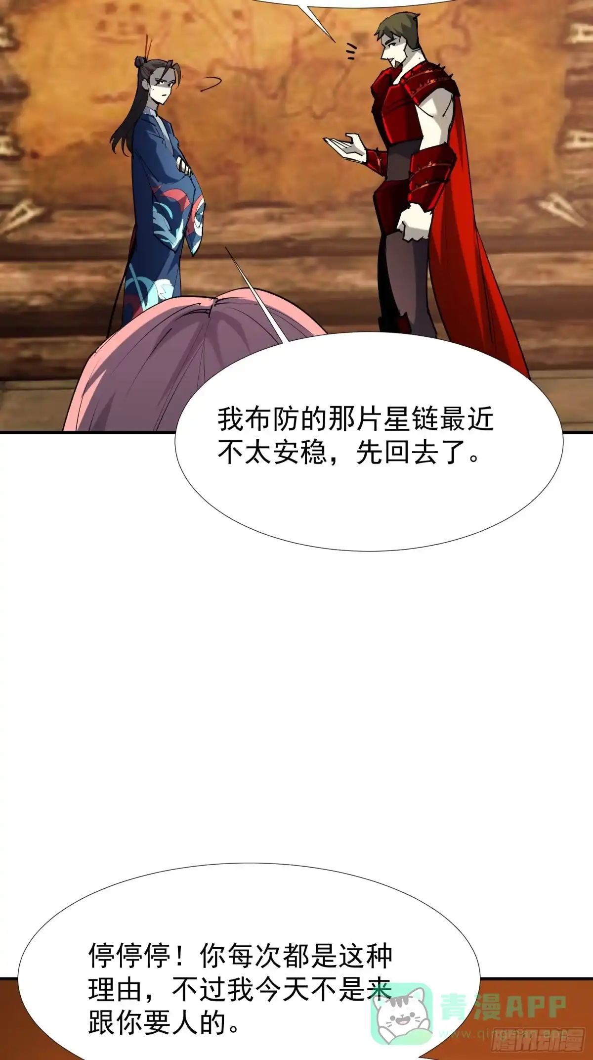 第116页