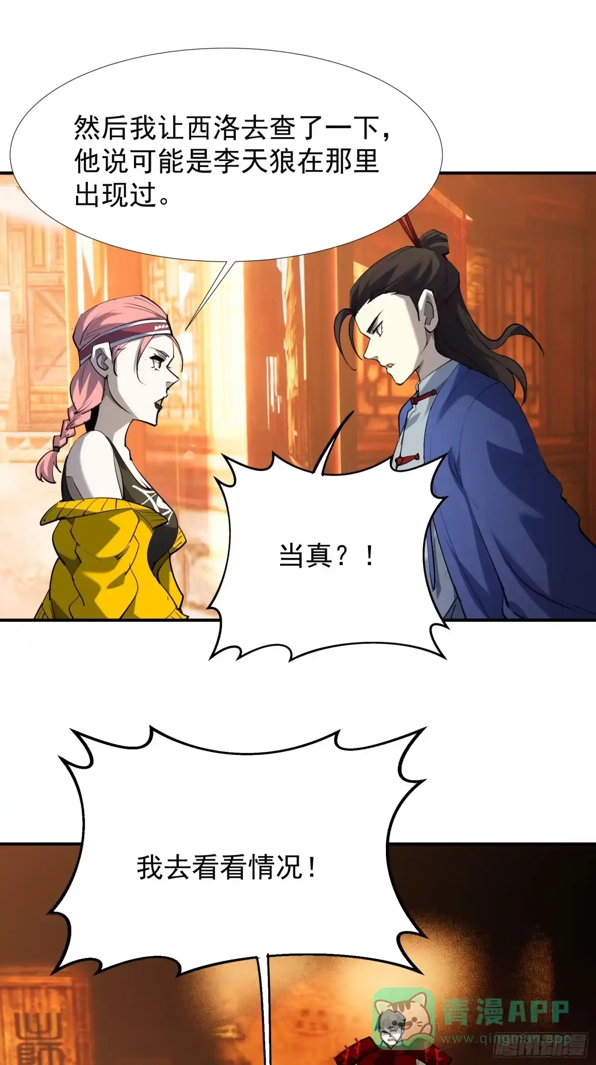 第121页