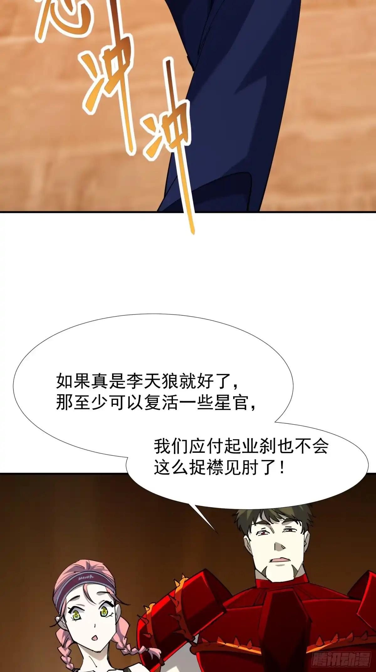 第123页