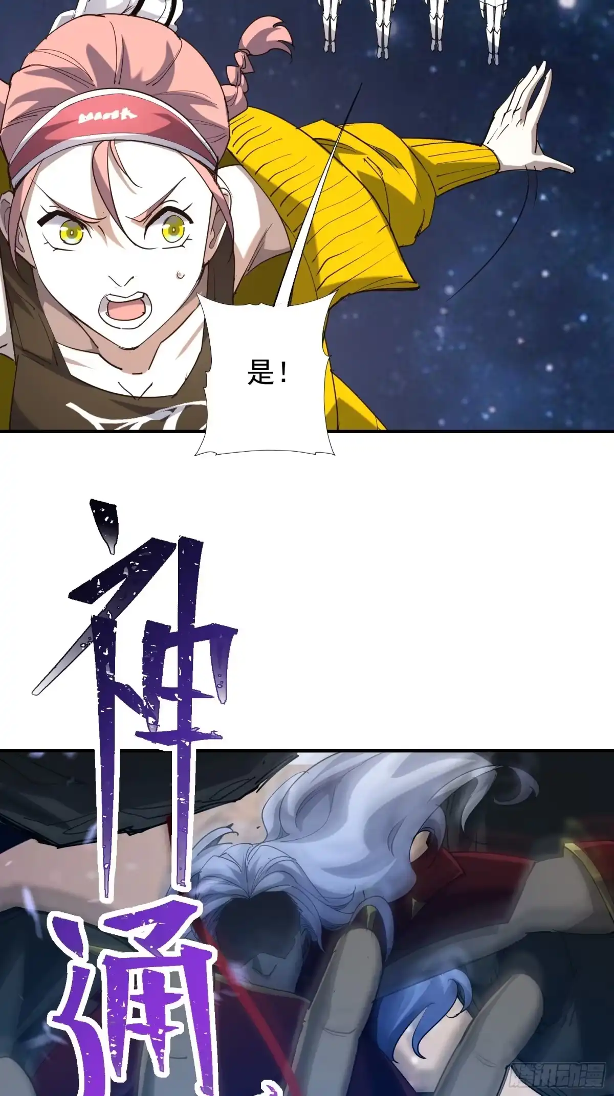 第54页